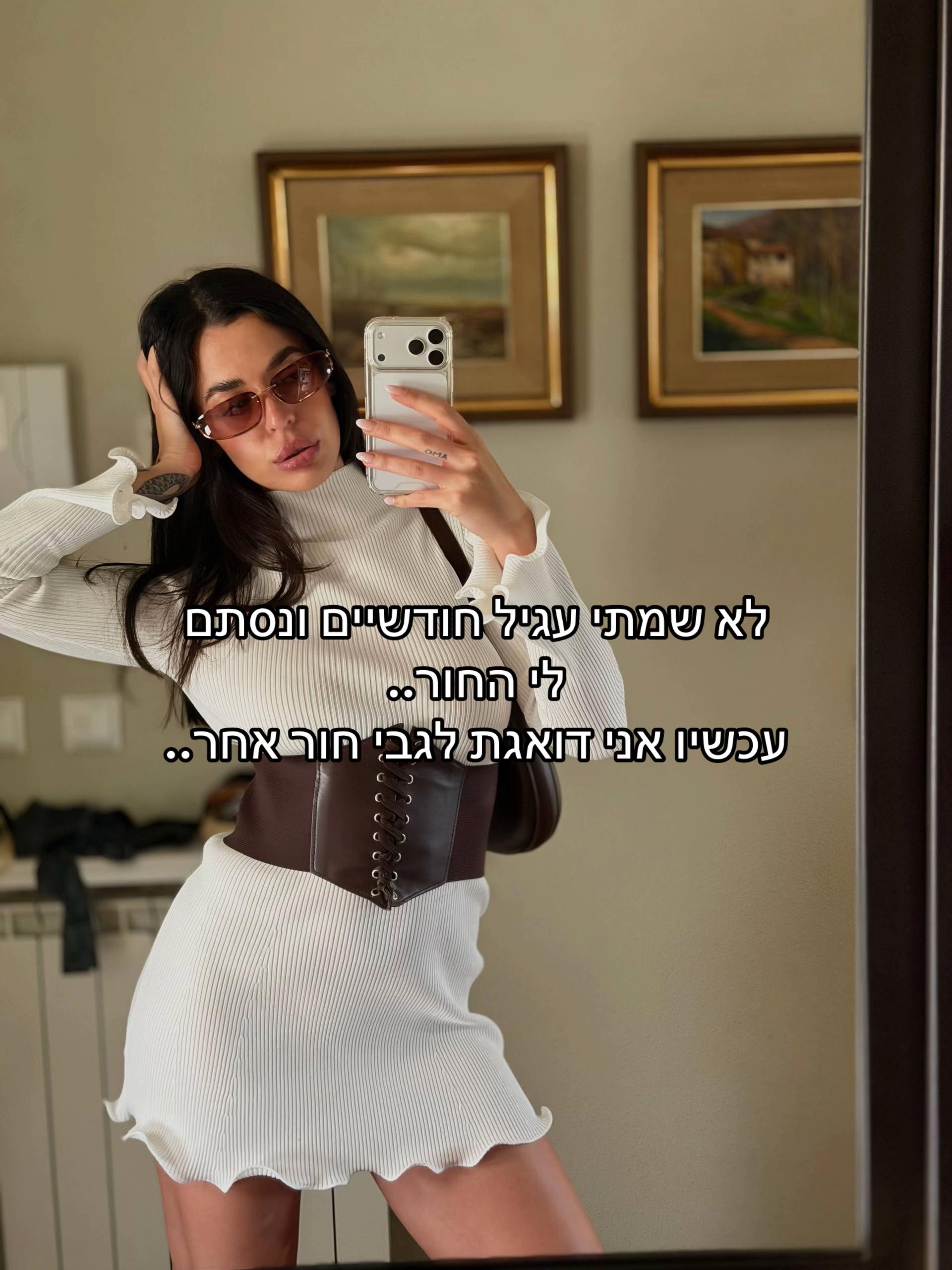 @Maayan Moreno Spam