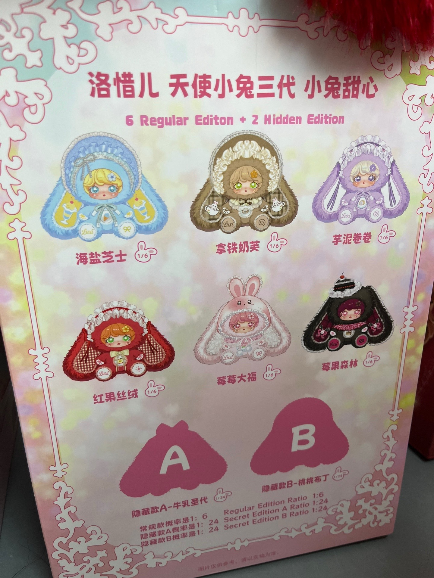 @BabyThree Official shop
