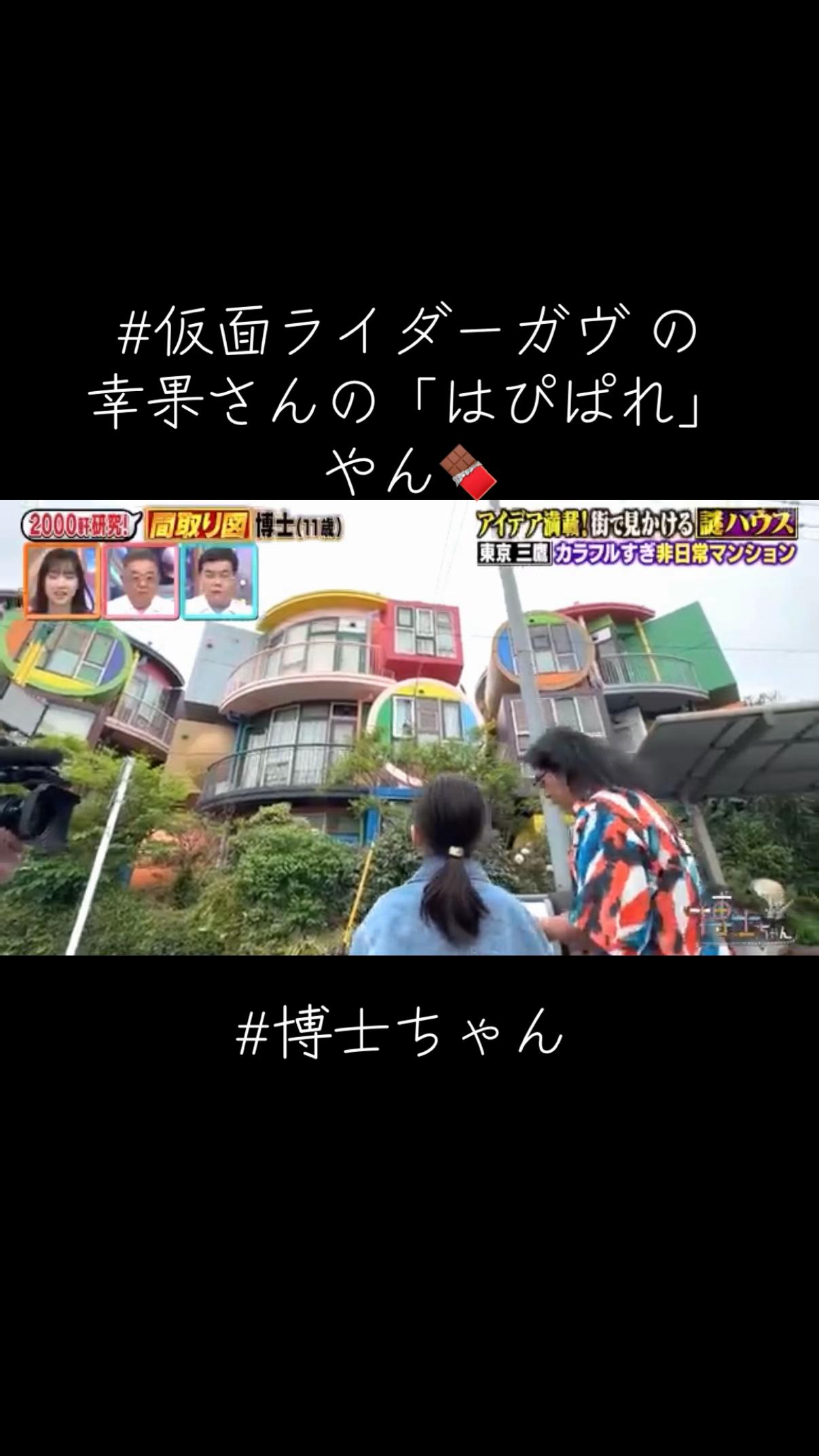 @ハニマーク北村 HANIMARK KITAMURA