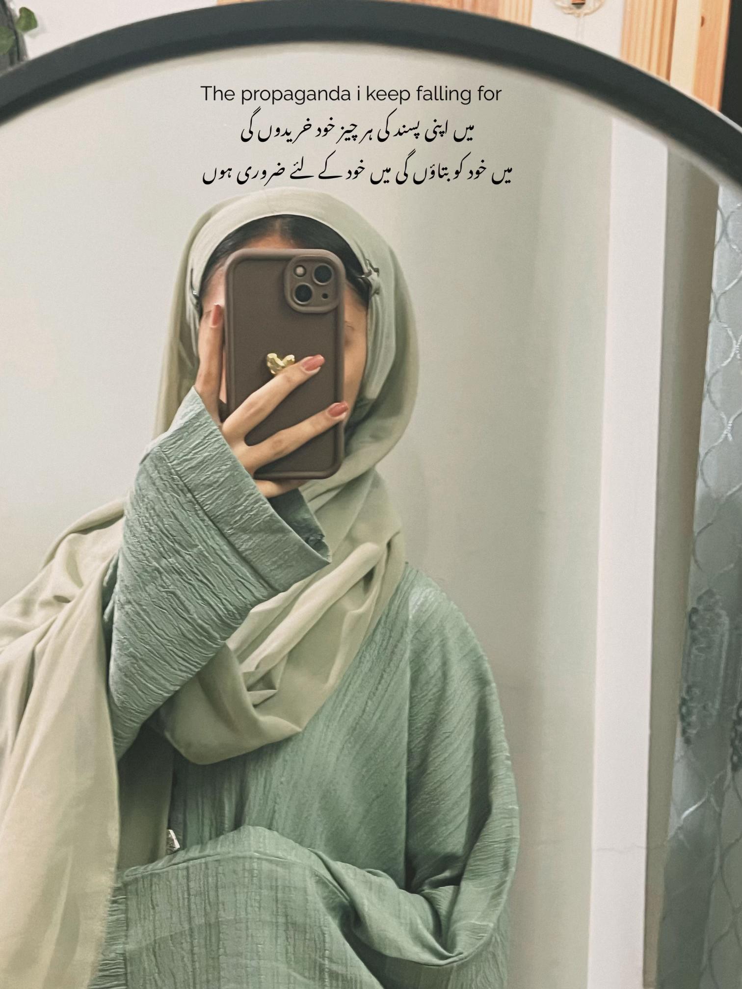 @ضحیٰ🦢