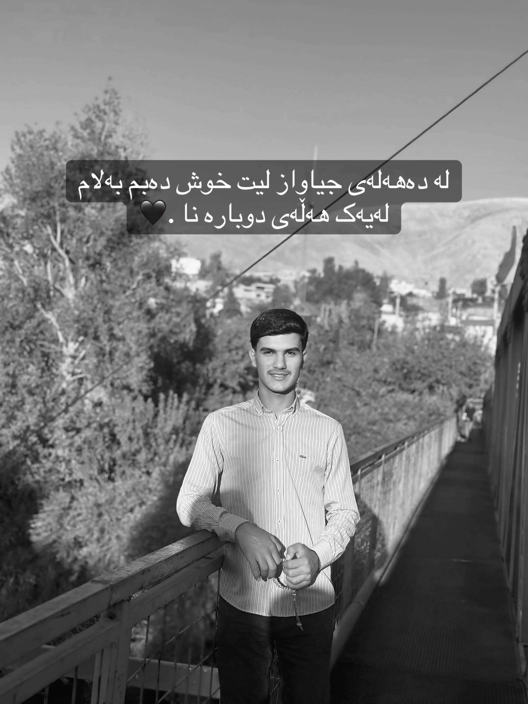 @﮼سیڤان ﮼سورچی🐆
