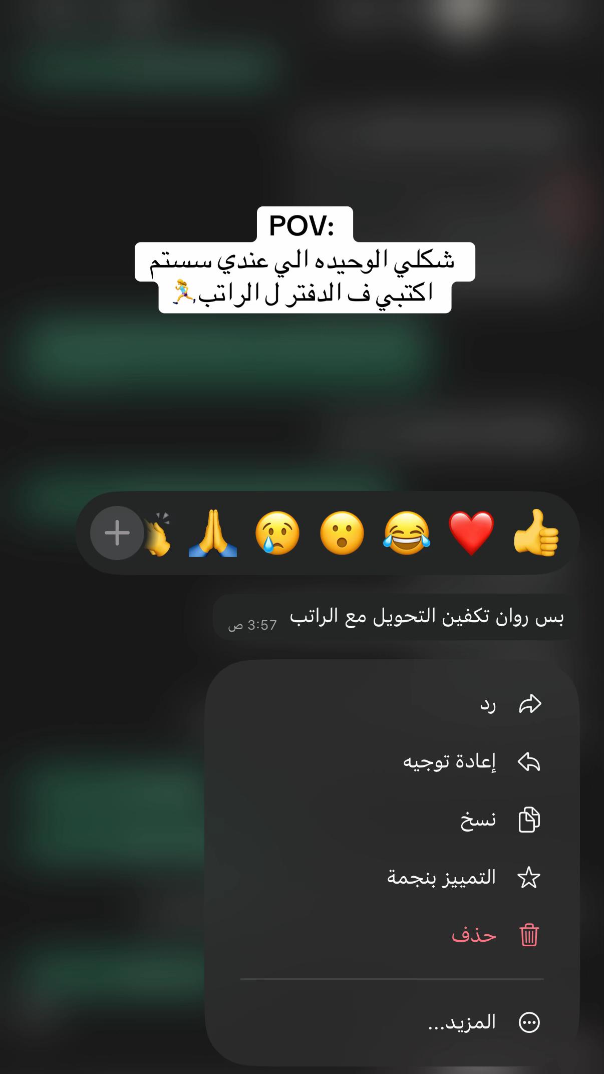 @روان خـلـيـفـه 💌