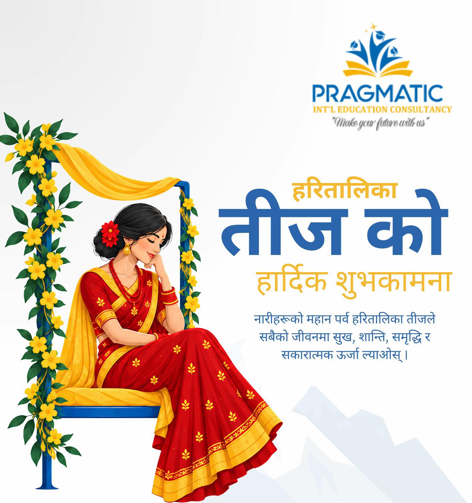 @PRAGMATIC INT'L EDUCATION