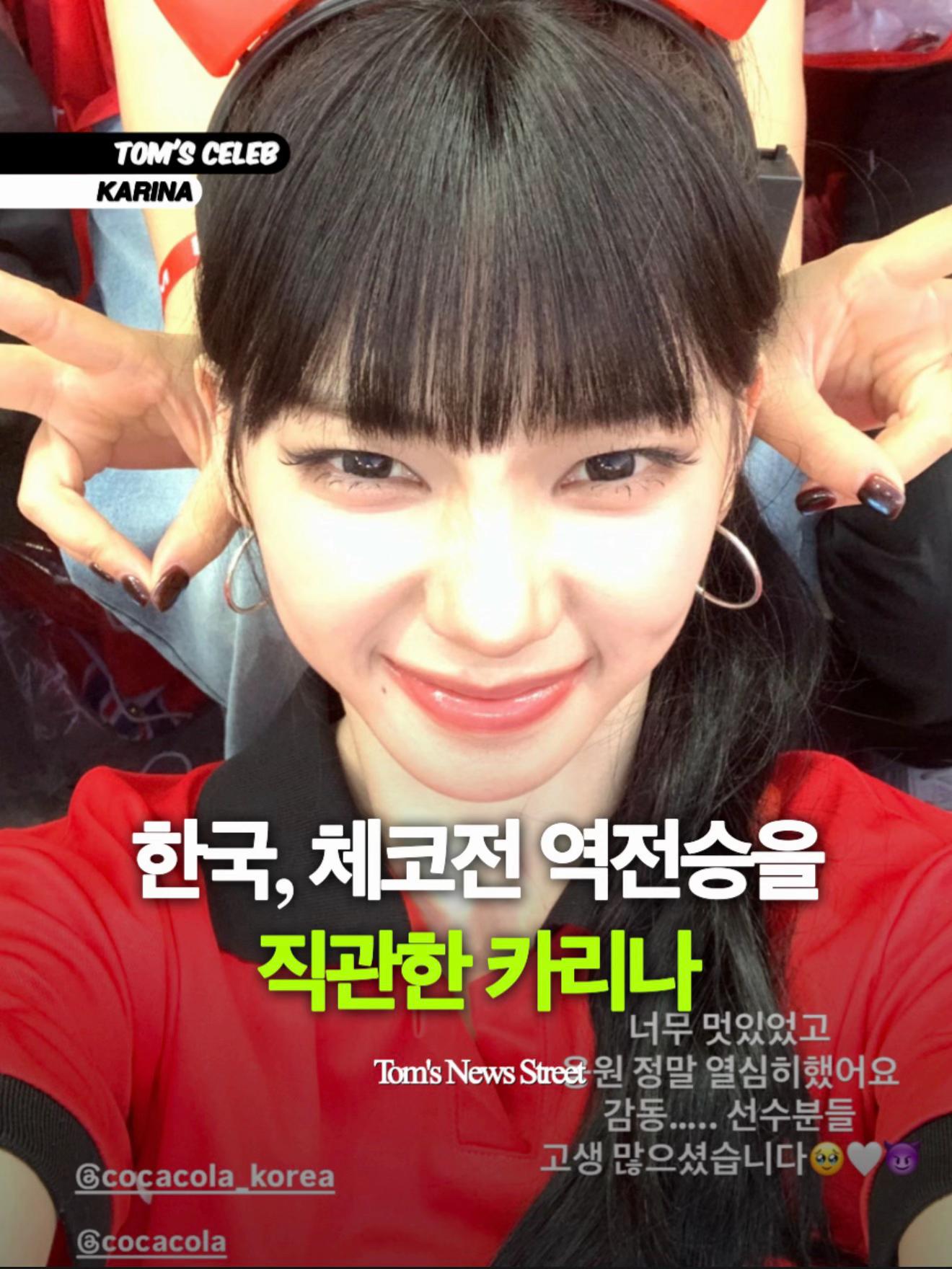 @톰뉴스