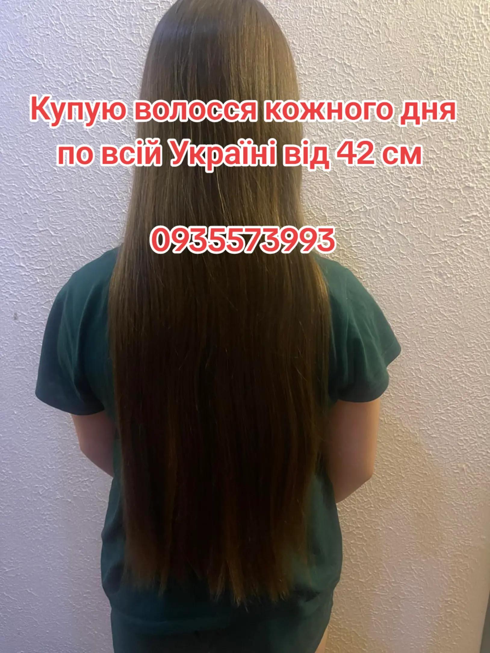 @volosnatural