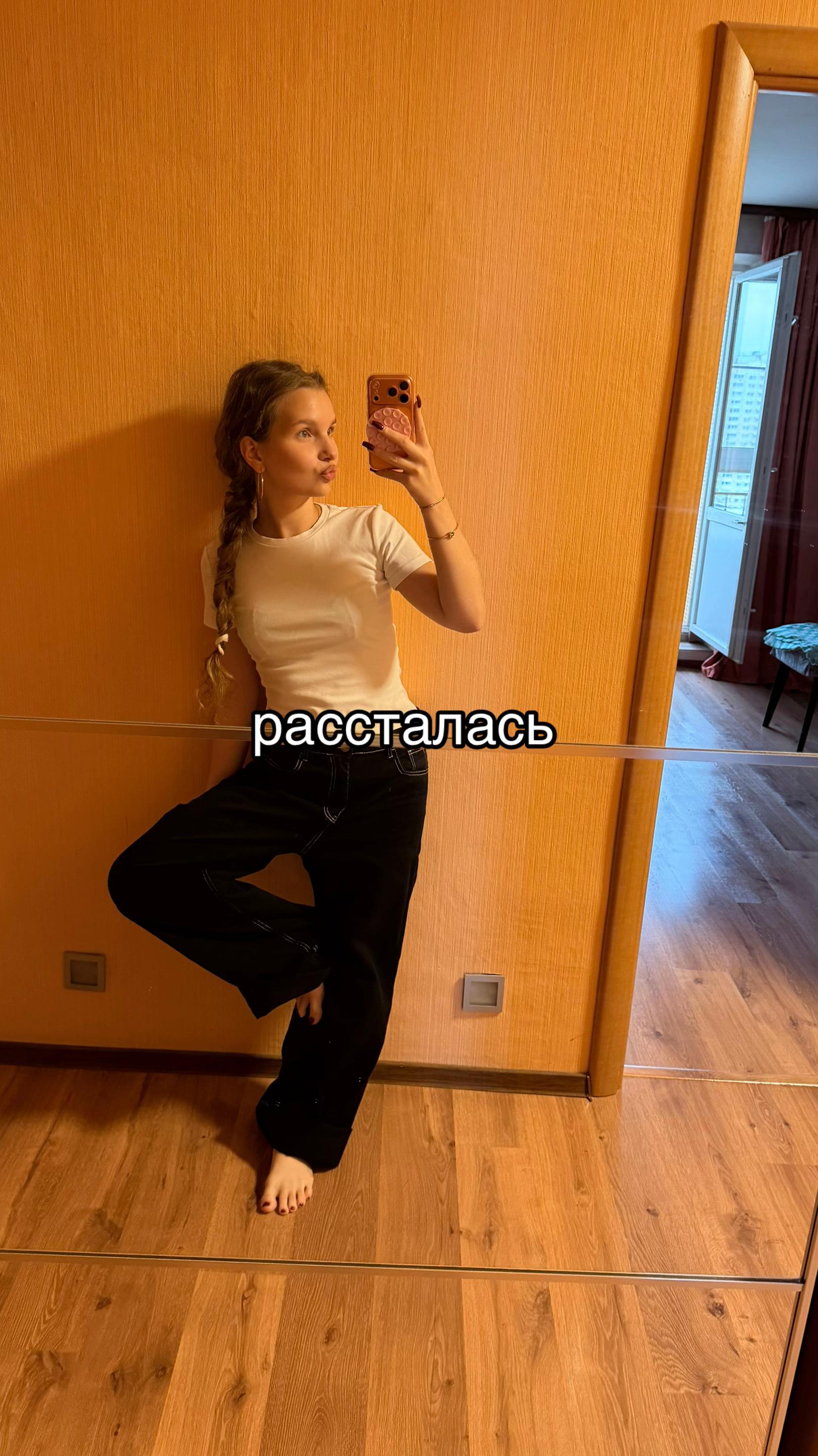 @Ульянка 🐈⬛