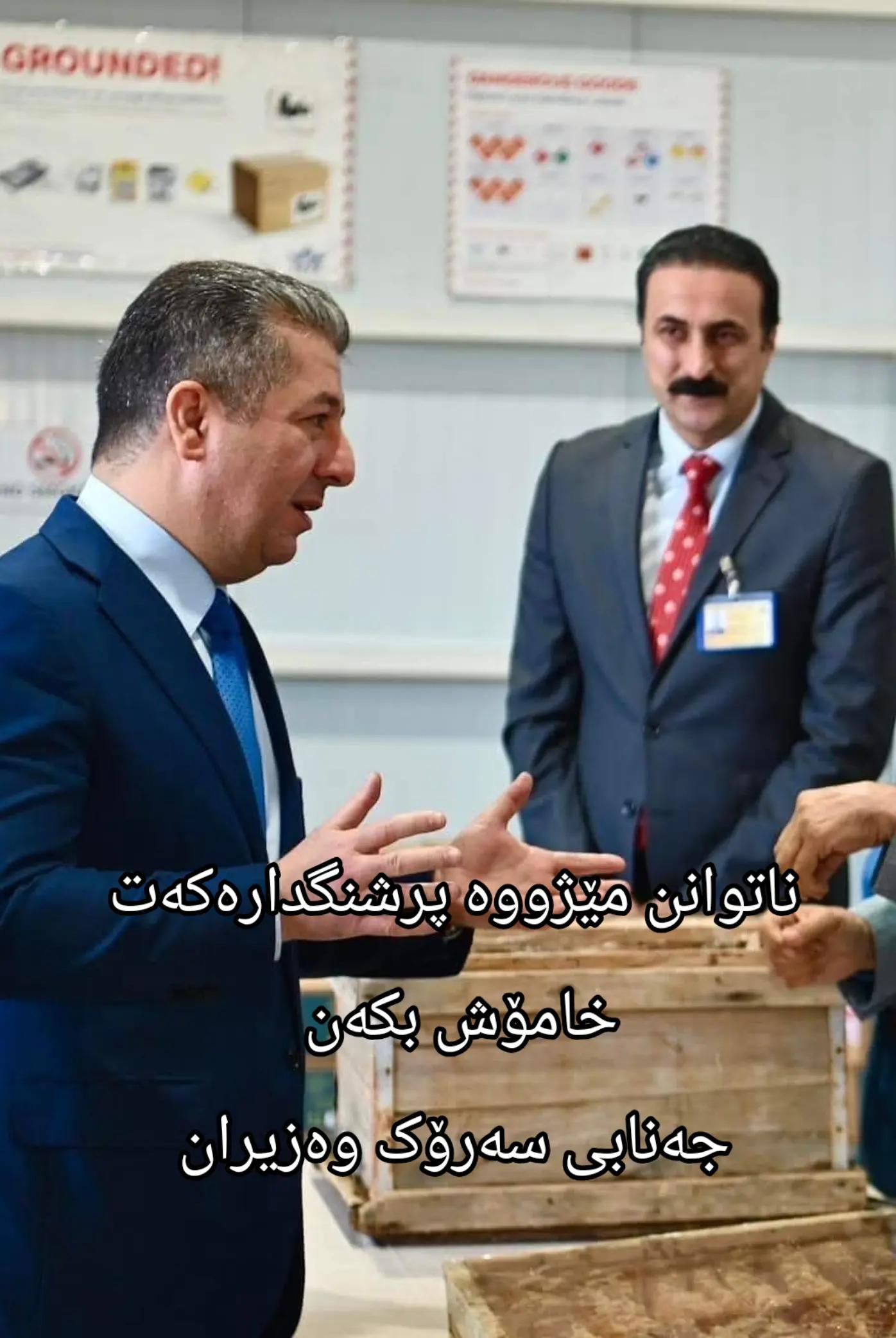 @SANGAR