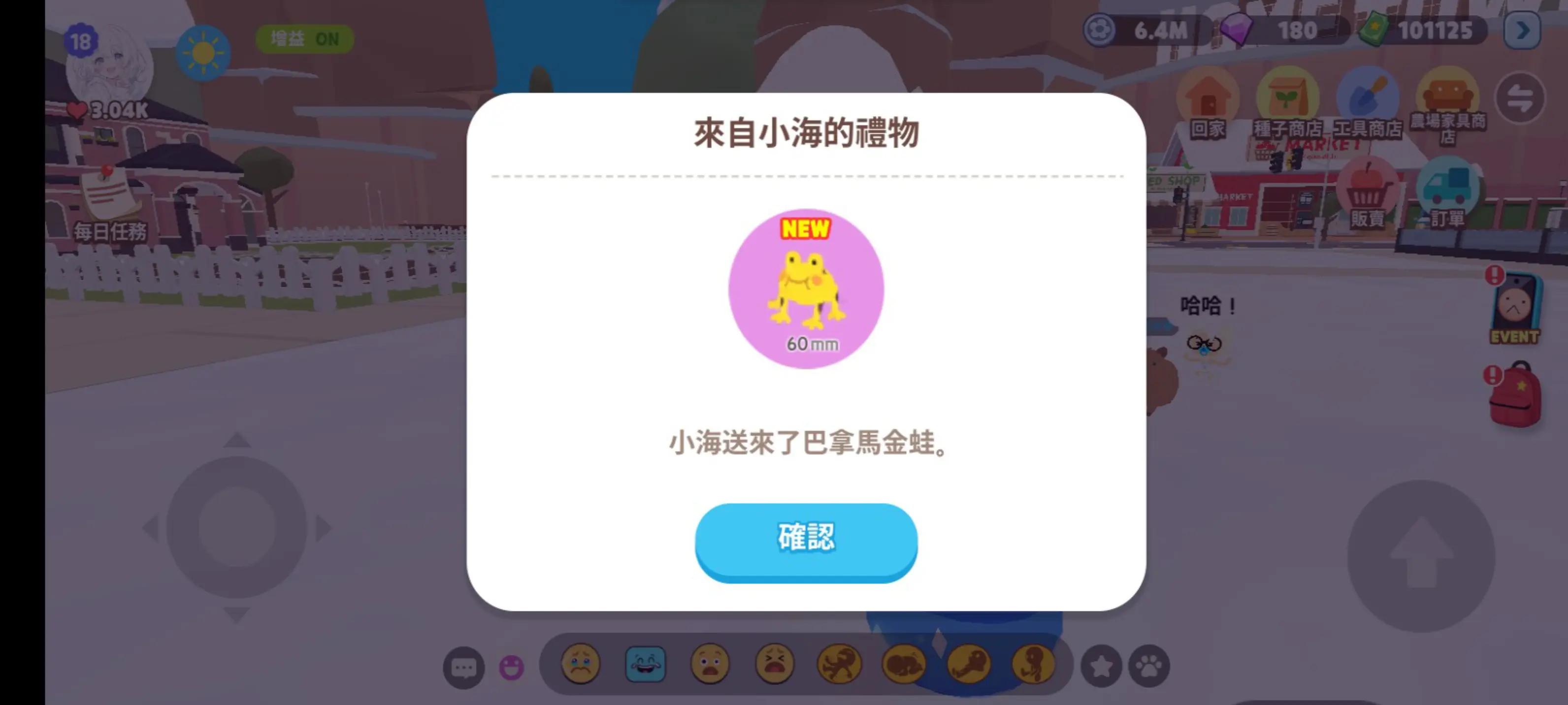 @o小月o