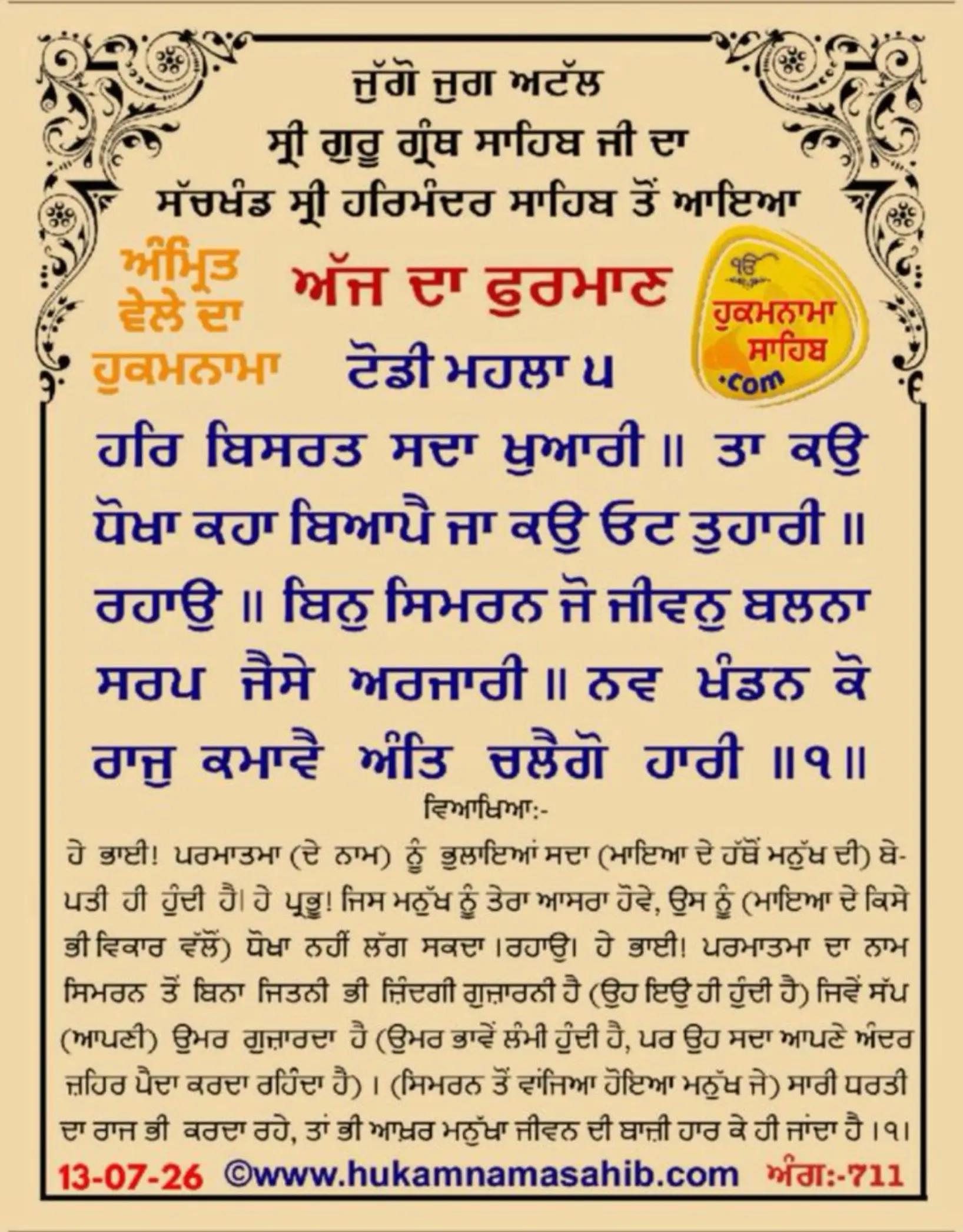 @Sukhwinder Kaur