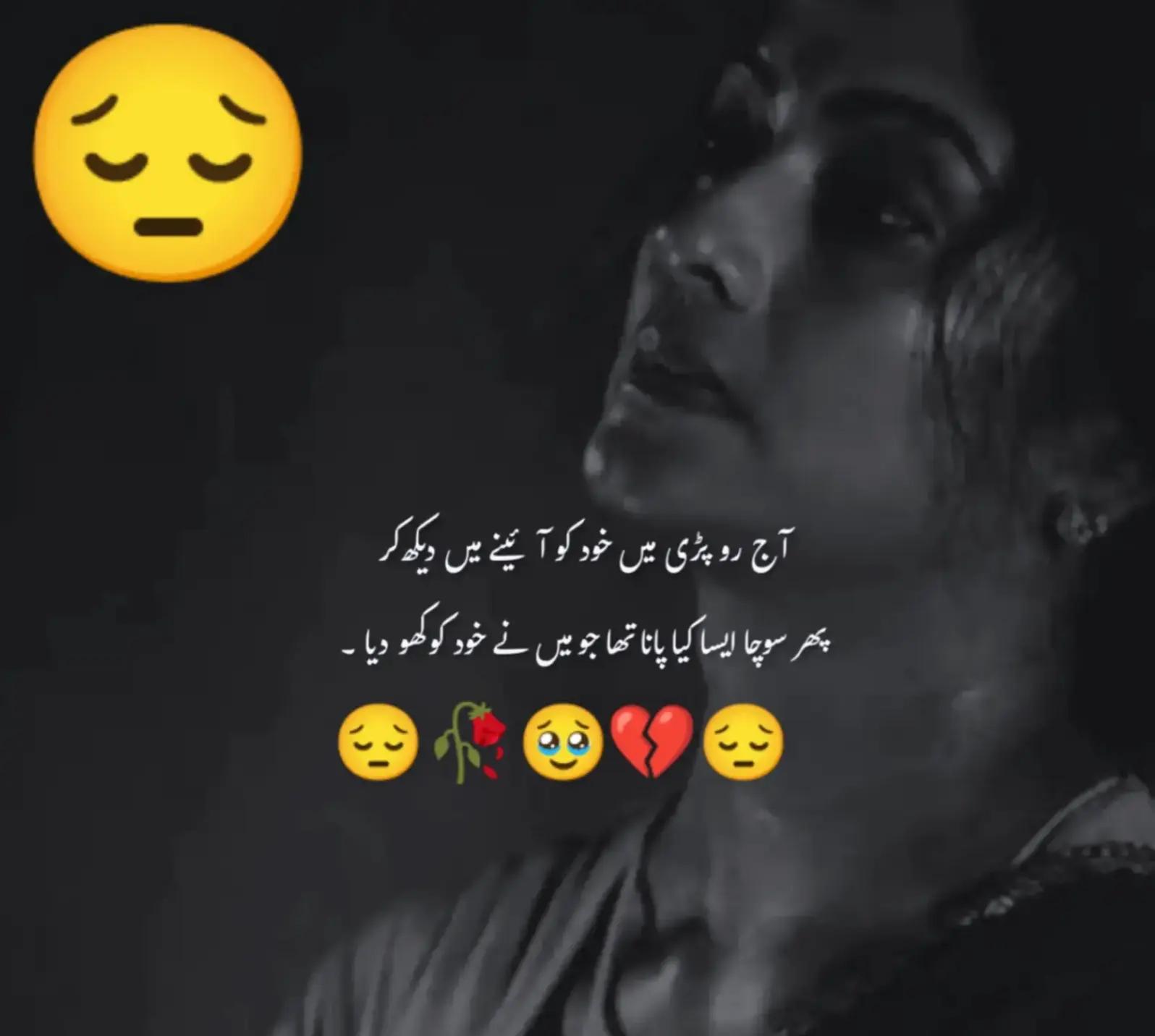 @Hassan Hussain💞