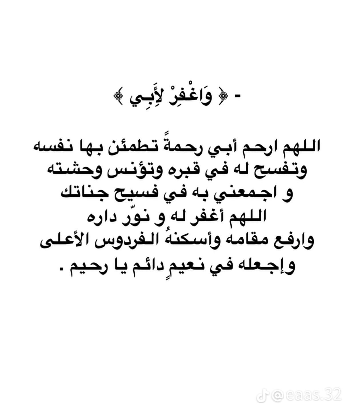 @Mostafa Mahmoud