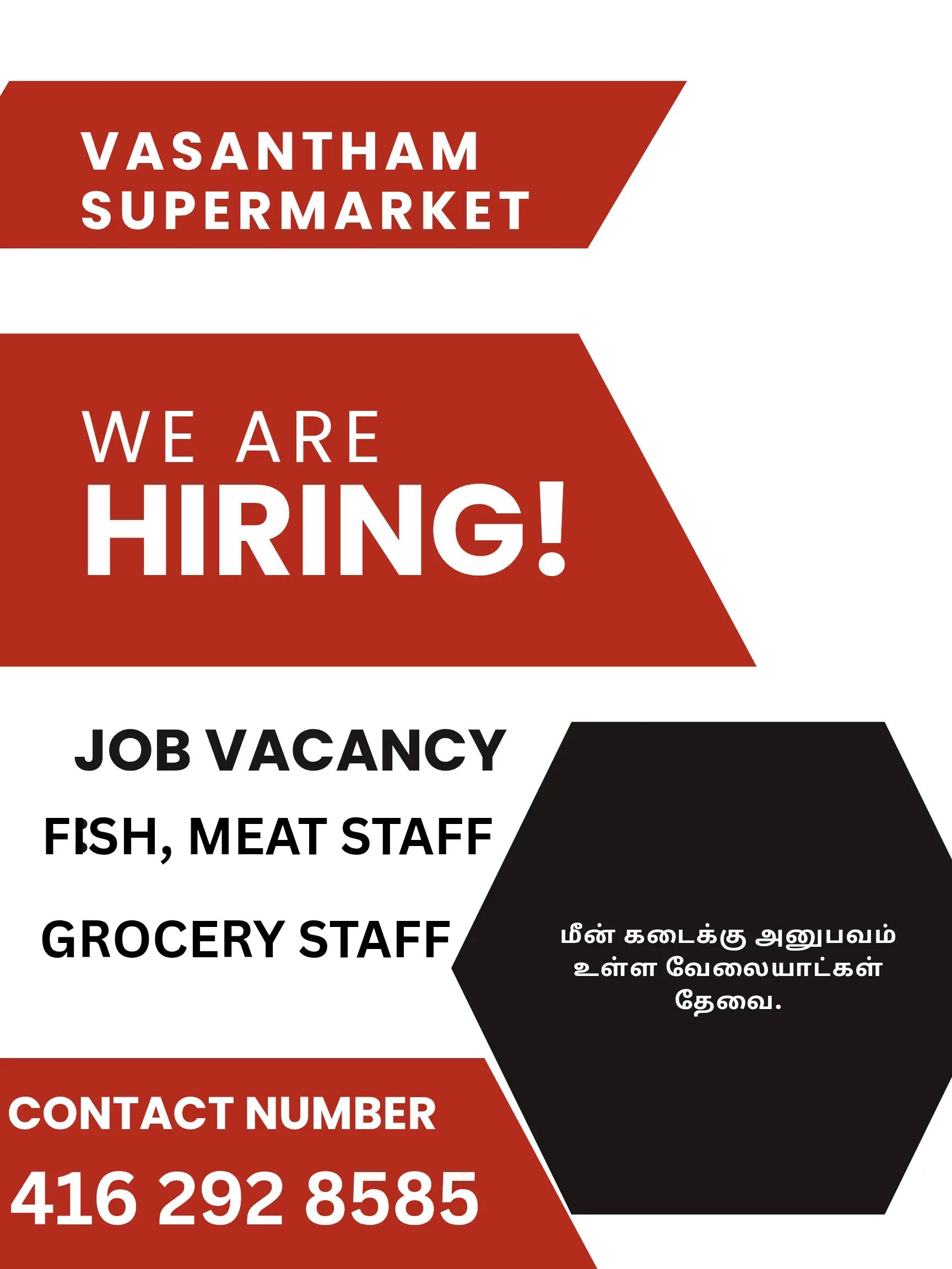 @vasantham Supermarket