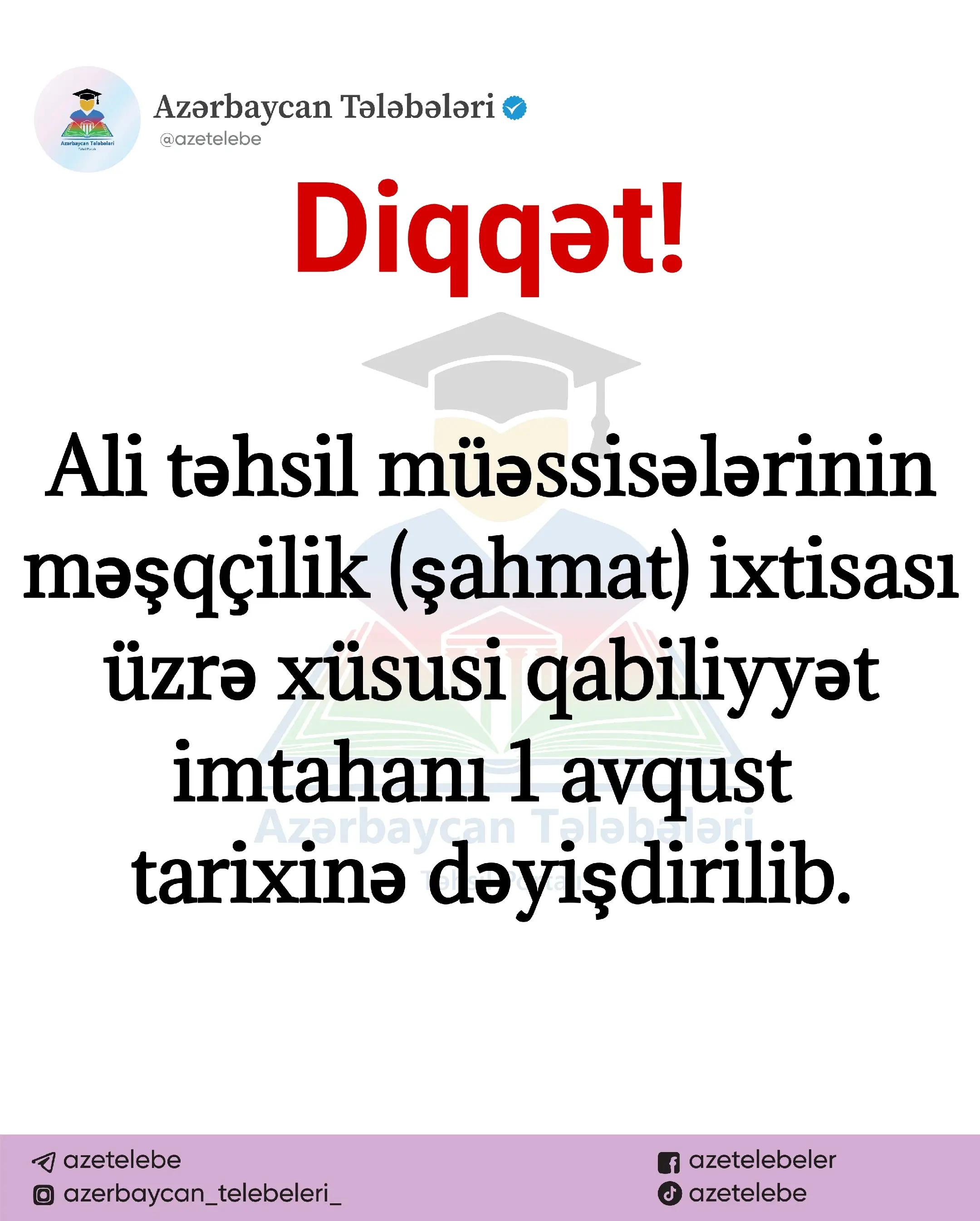@Azərbaycan Tələbələri
