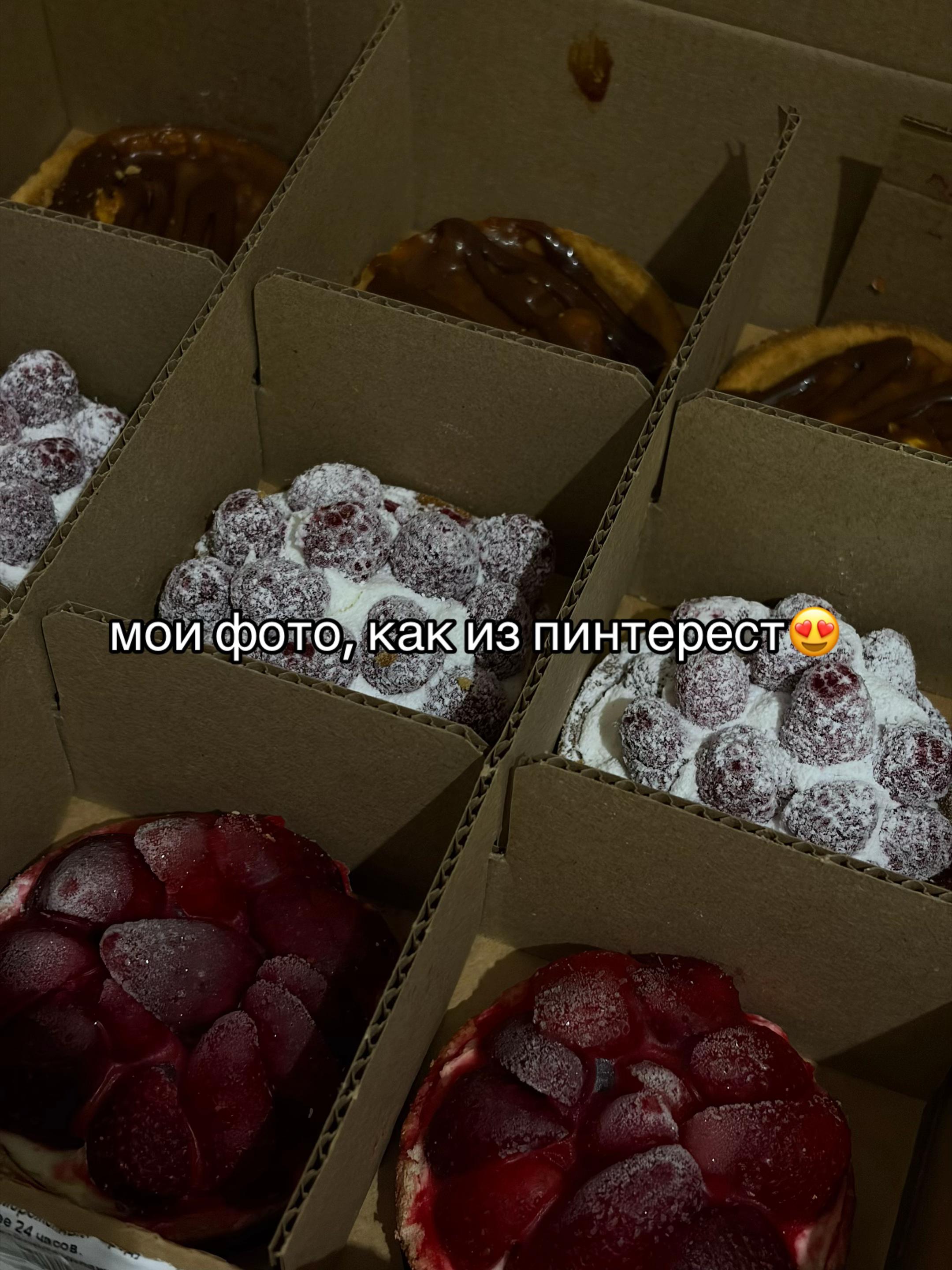 @настя