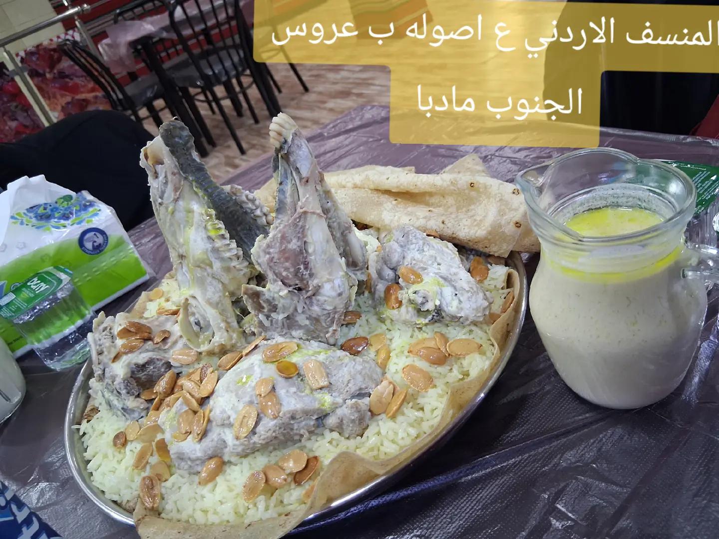 @Eng.Areej