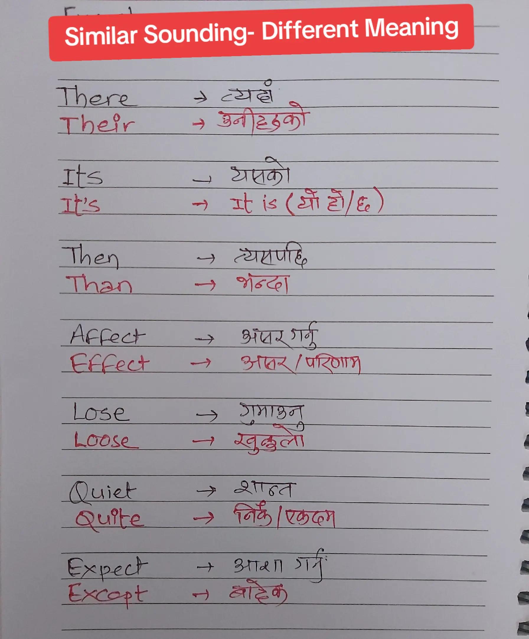 @Tribikram Ghimire (9846765137)