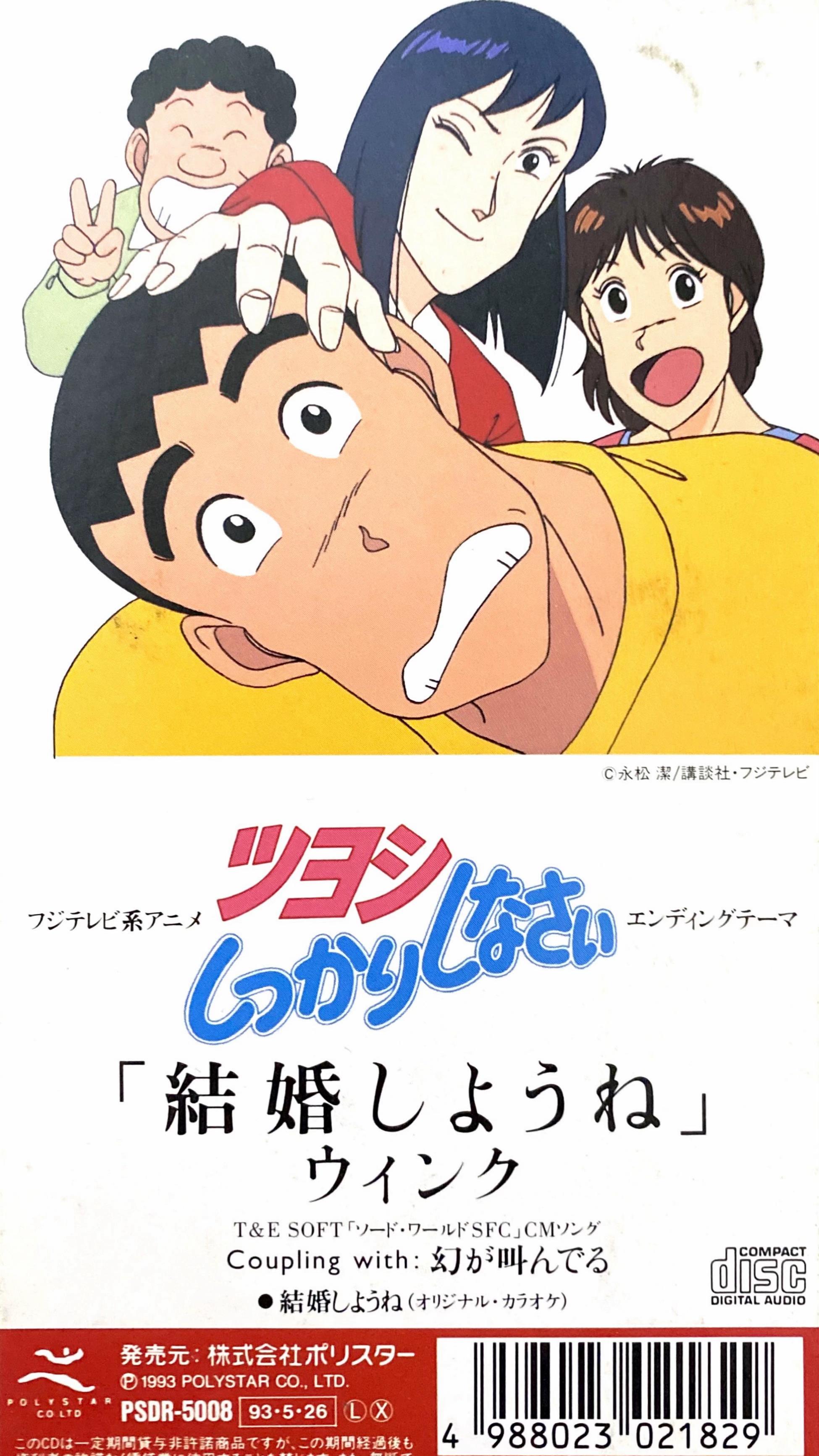 @リズマニ アニソンでDJする人