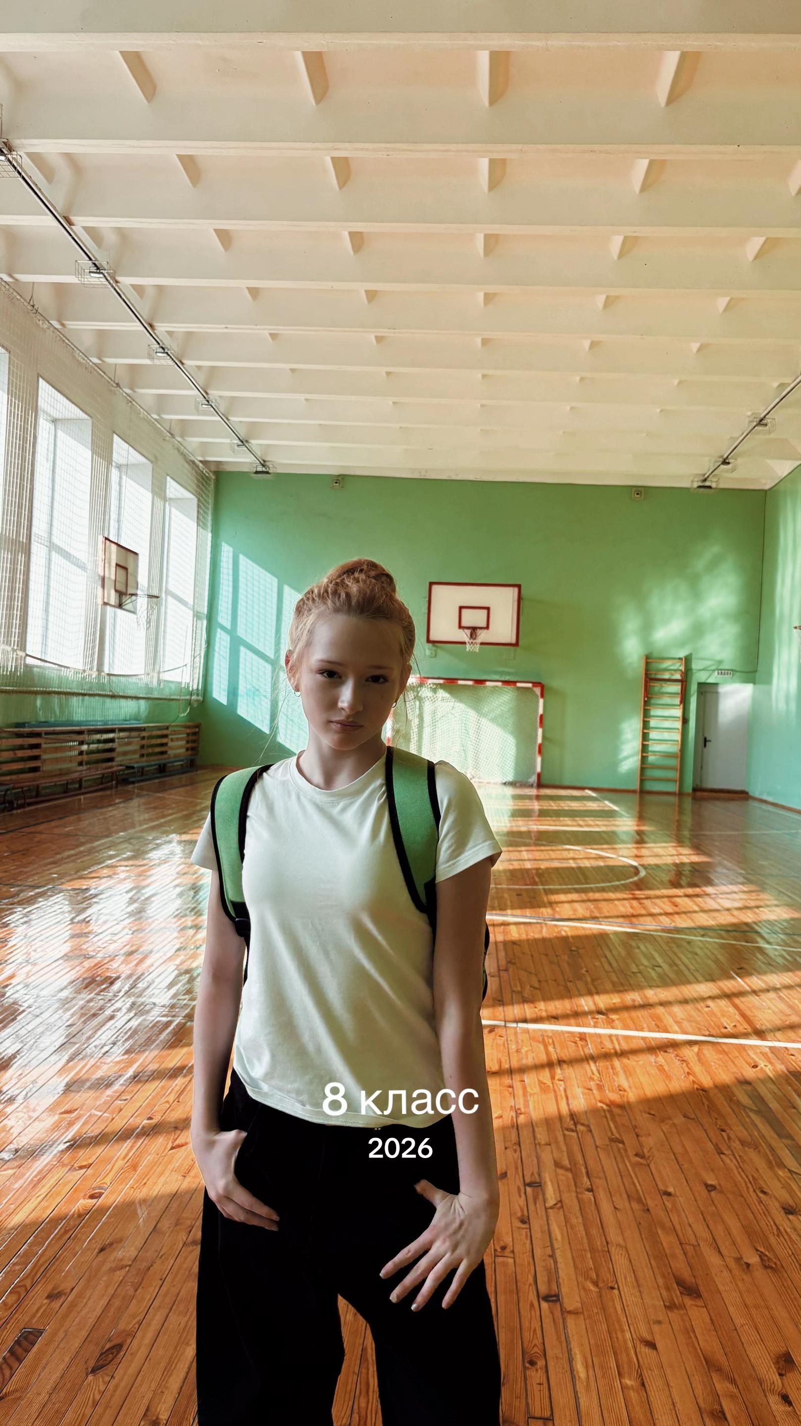 @Тотя