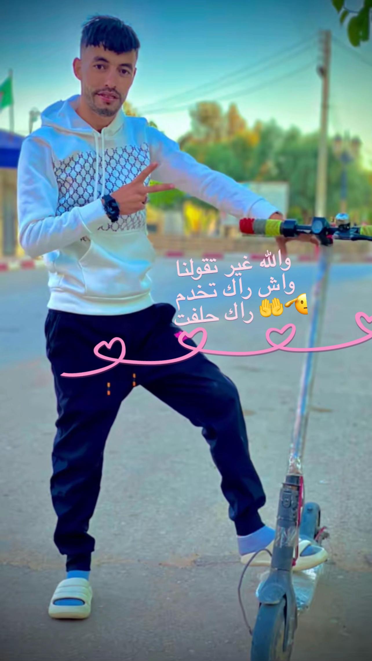 @Gh Abdou