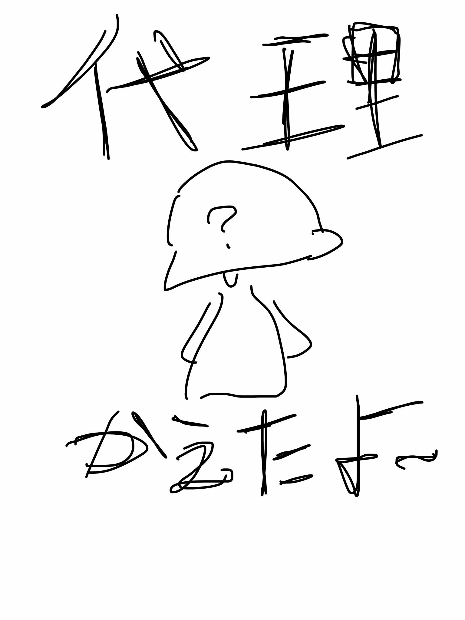 @おいもさん
