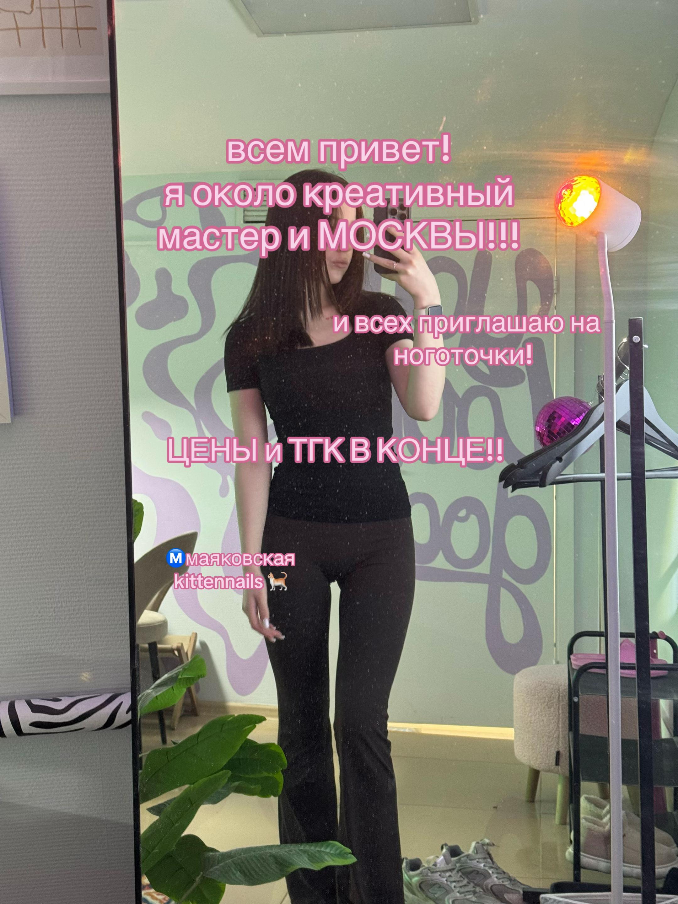 @тгк-я кира