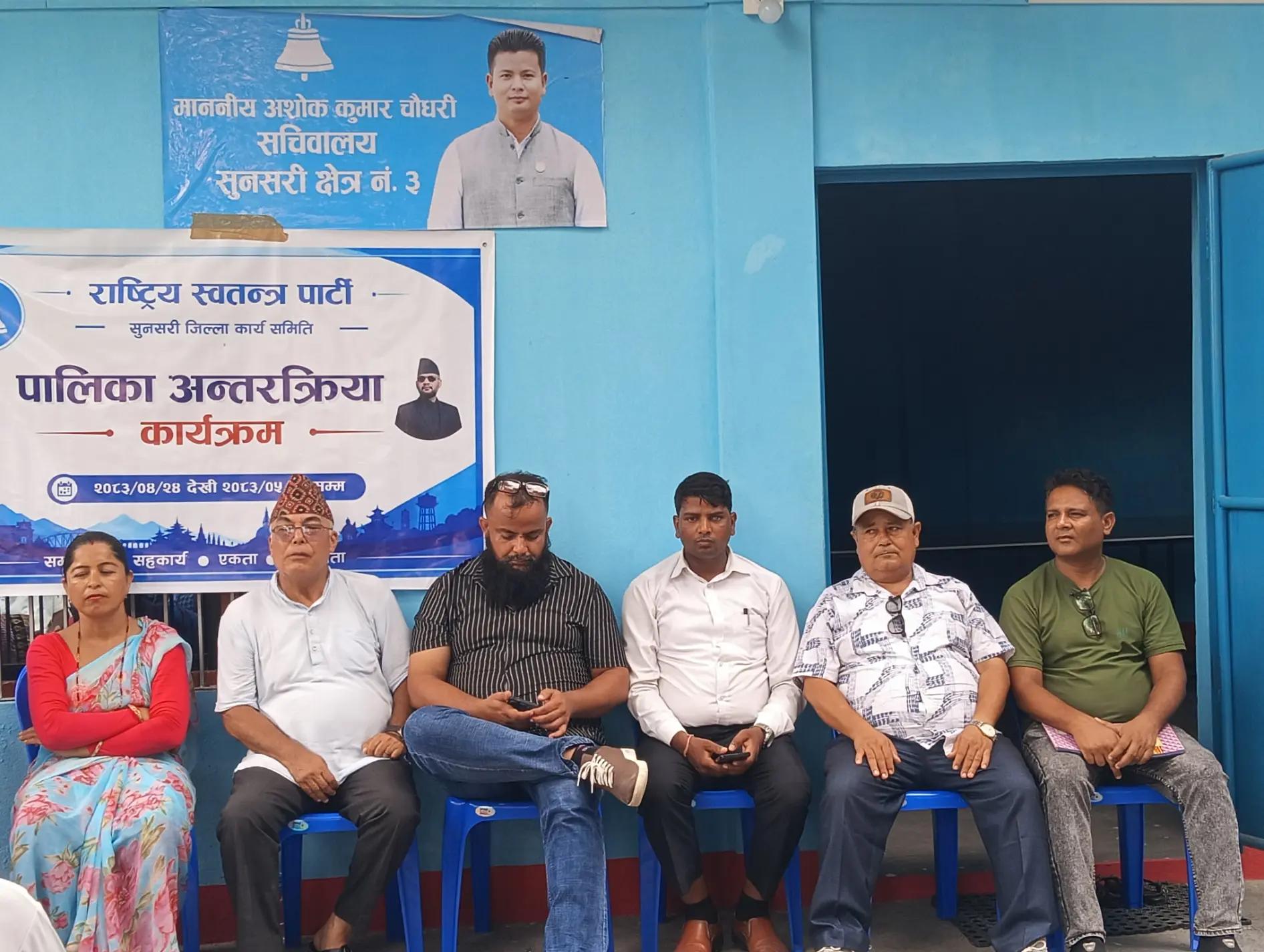 @Yadav Koirala