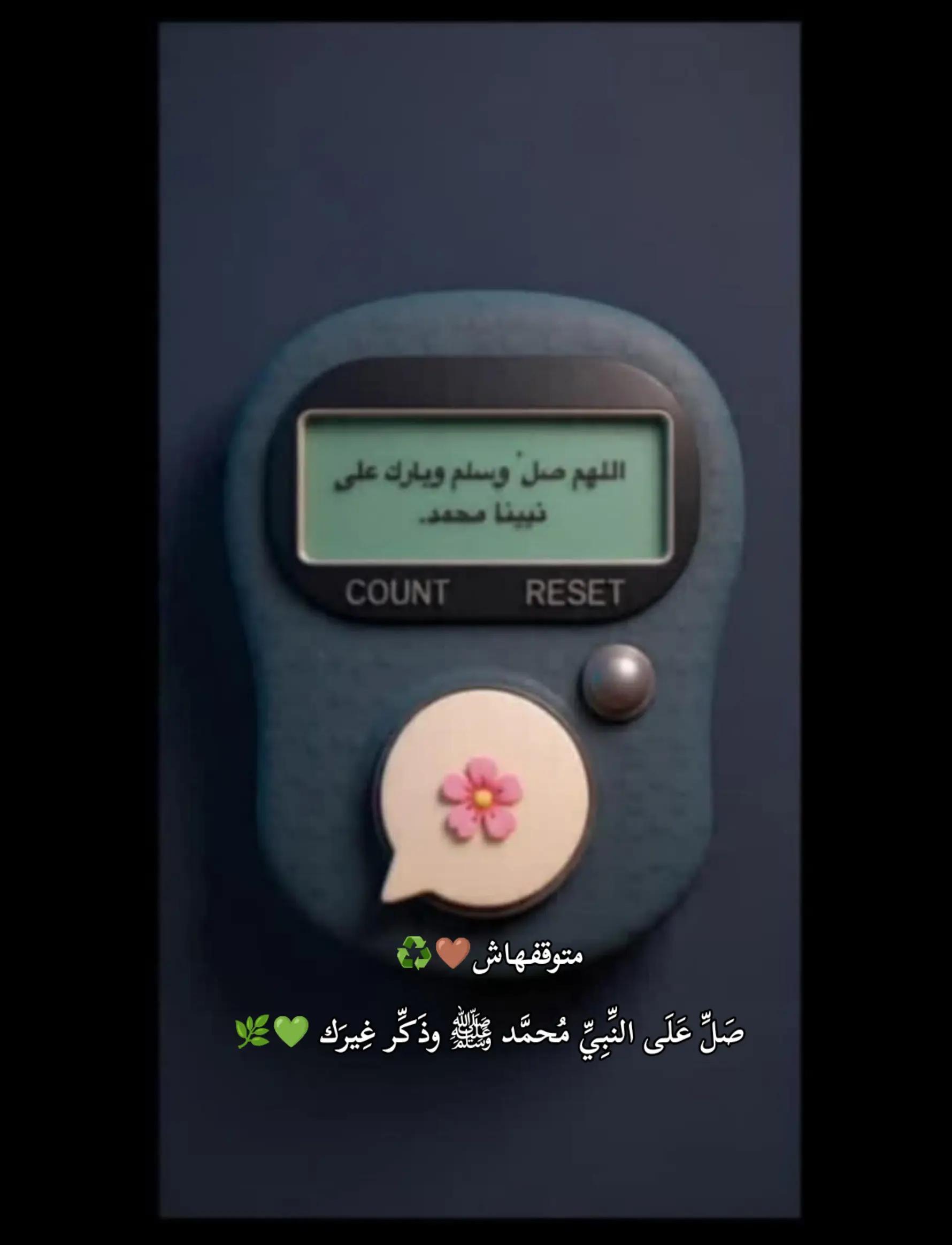 @أبو حبيب 🦅