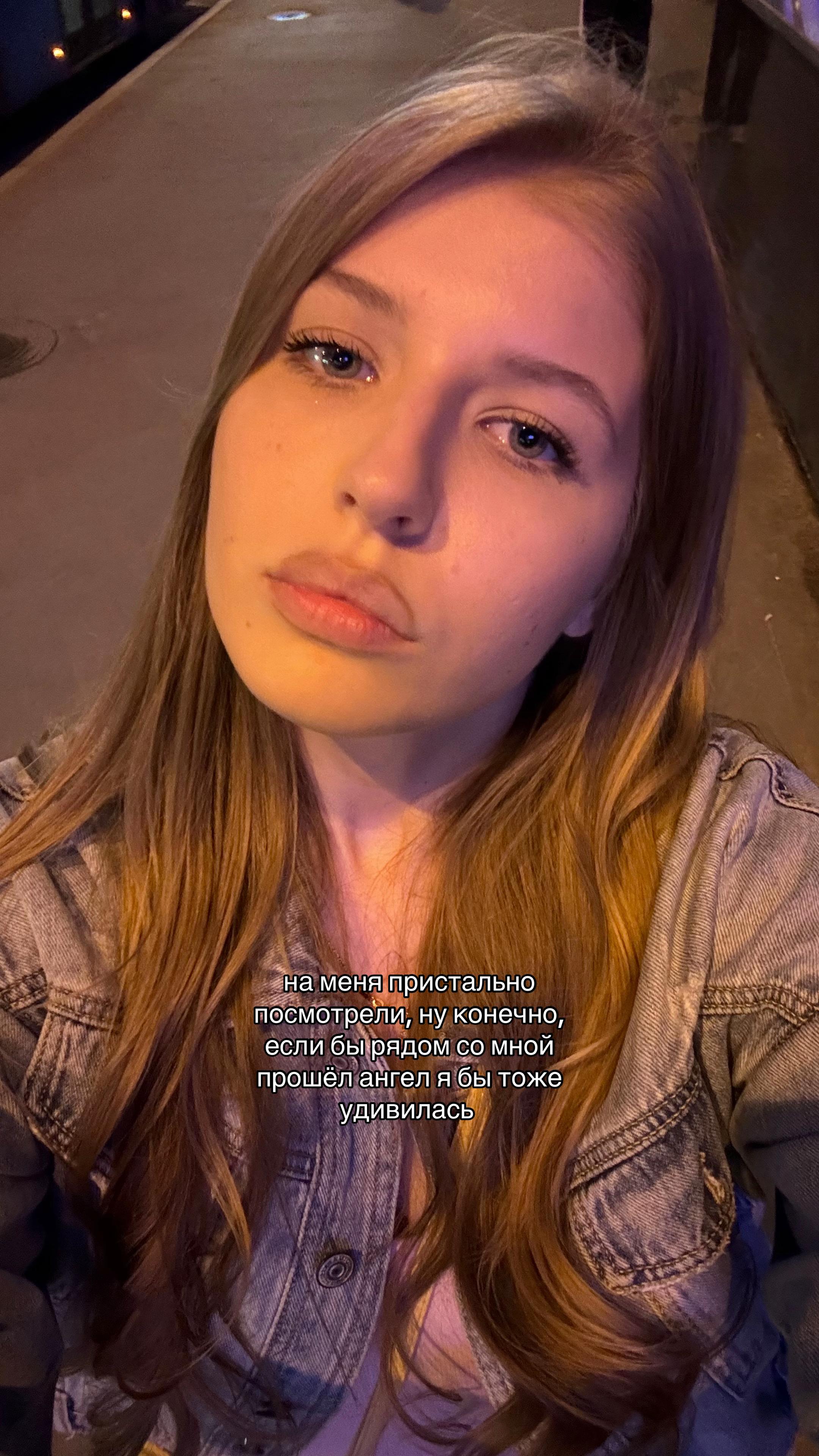 @Нюша