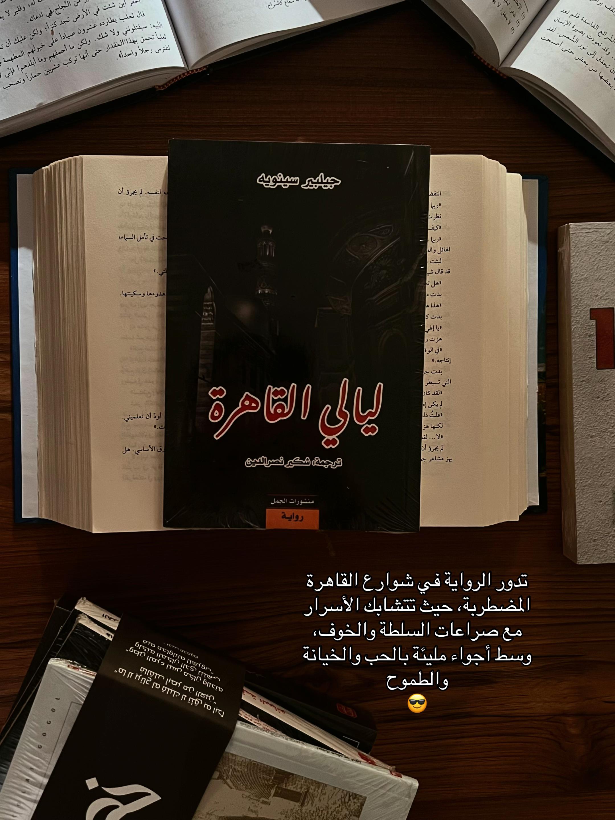 @العنود الشهري.💫