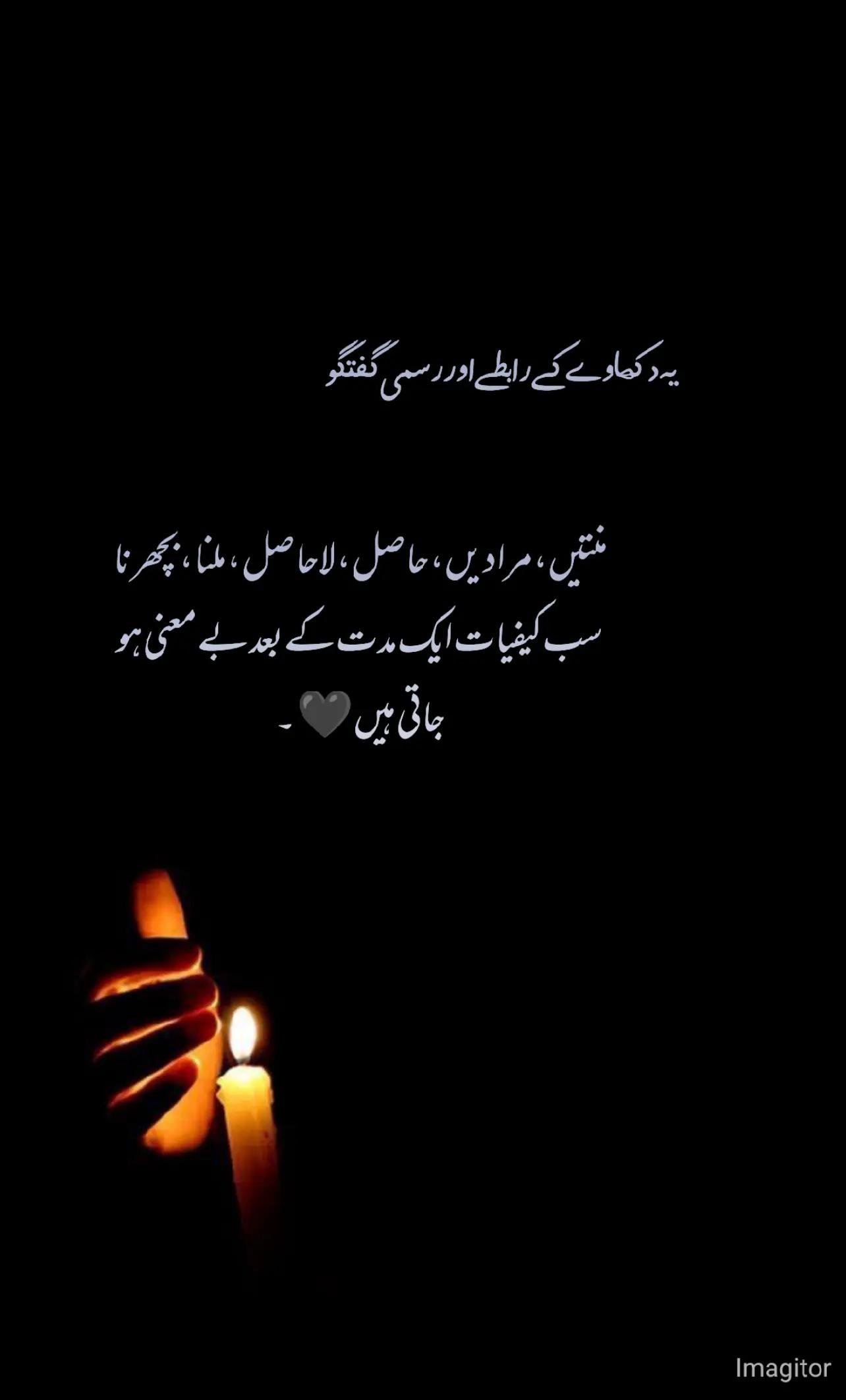 @khyal E yar 🥀🌙
