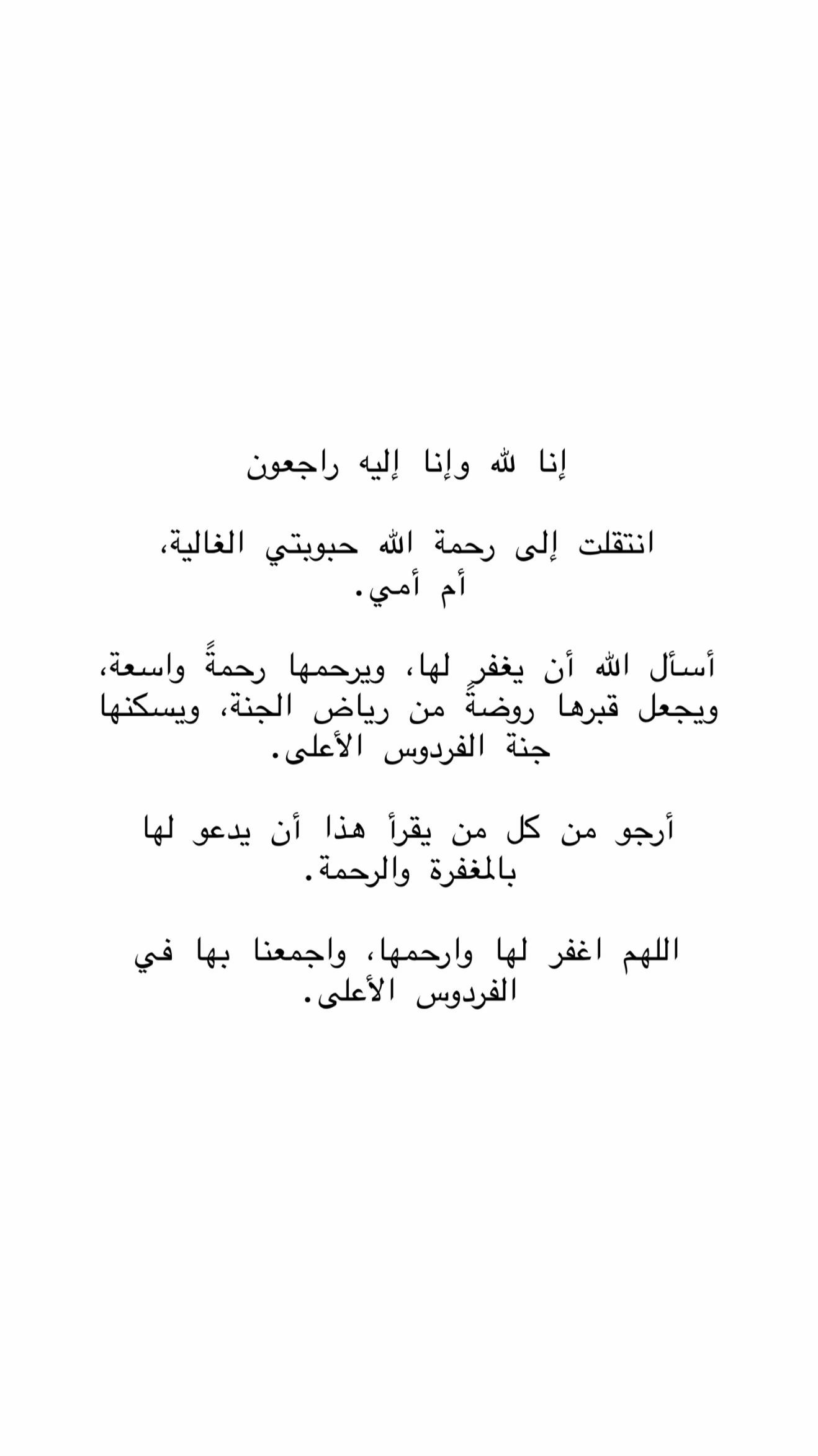 @Ruba Izzeldin