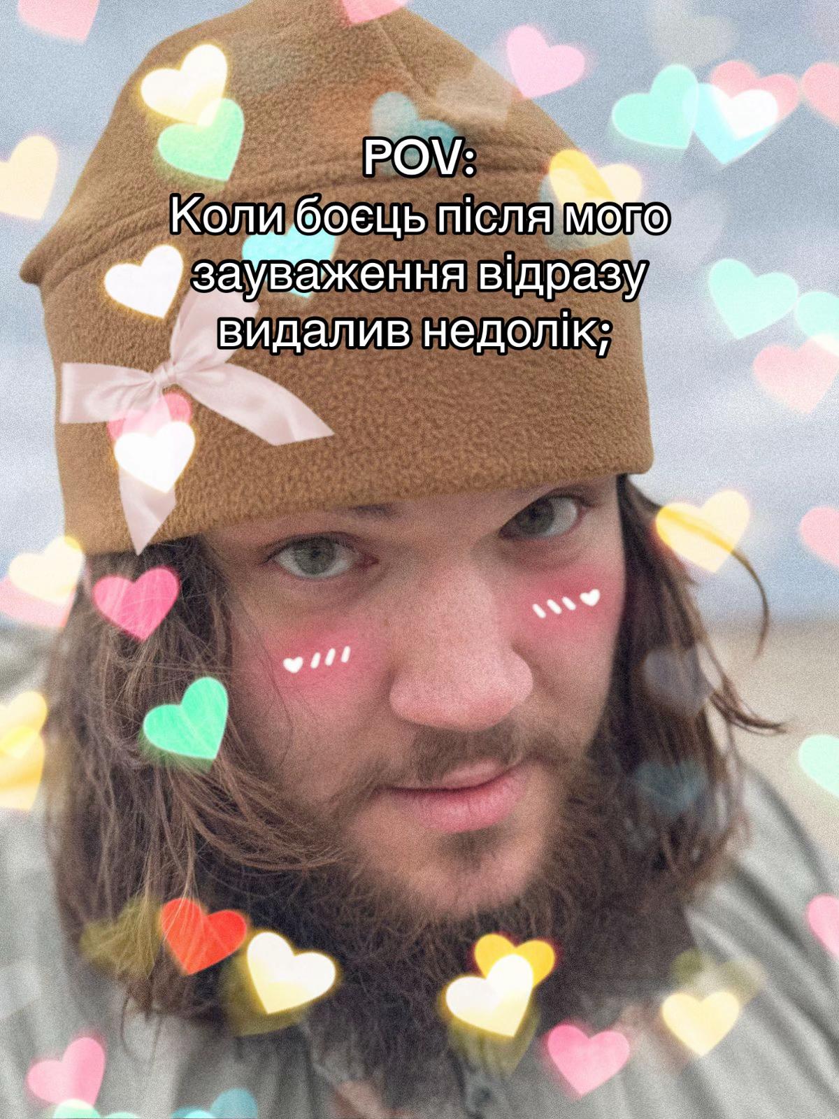@Варення