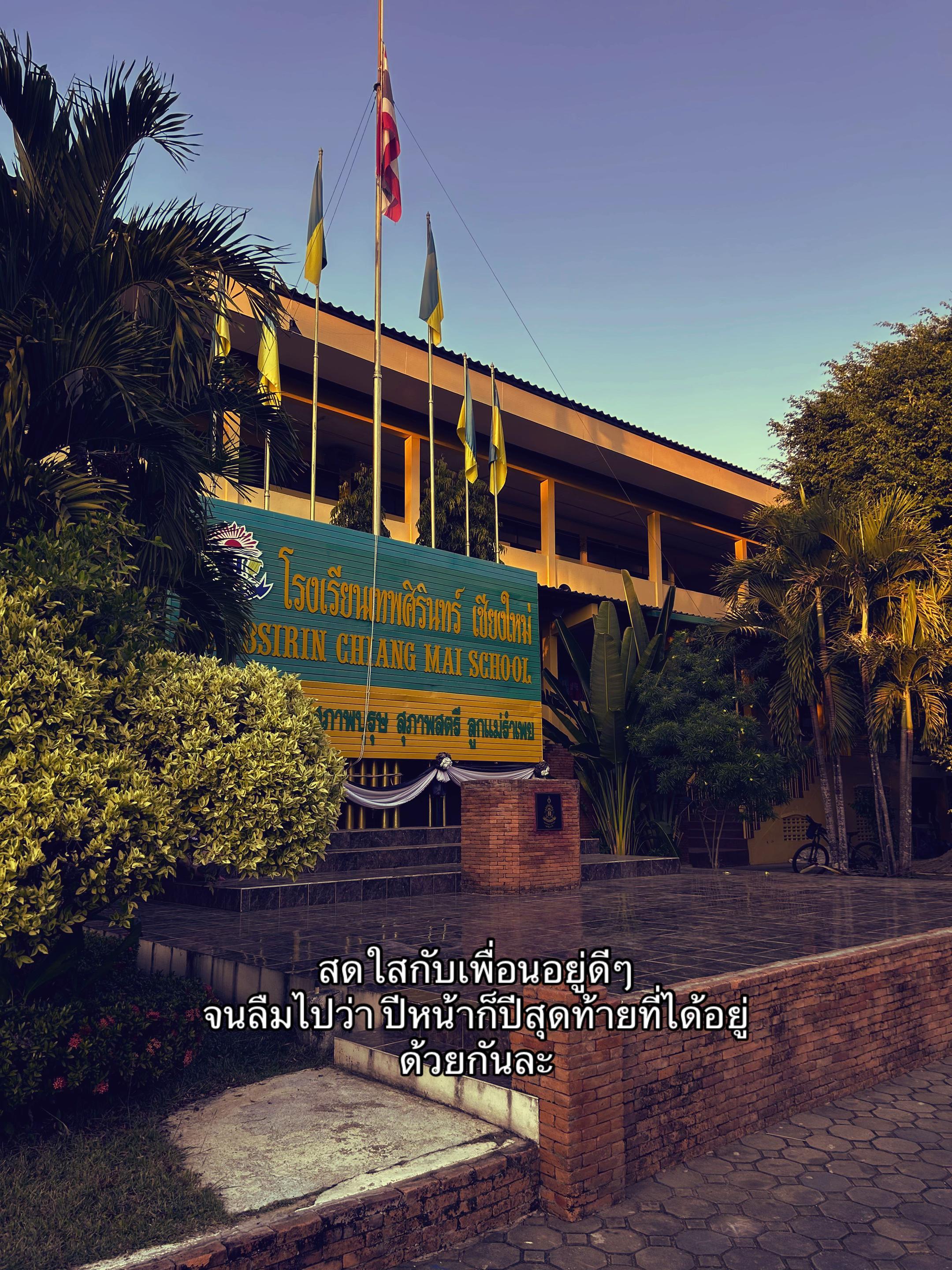 @ชีนนท์