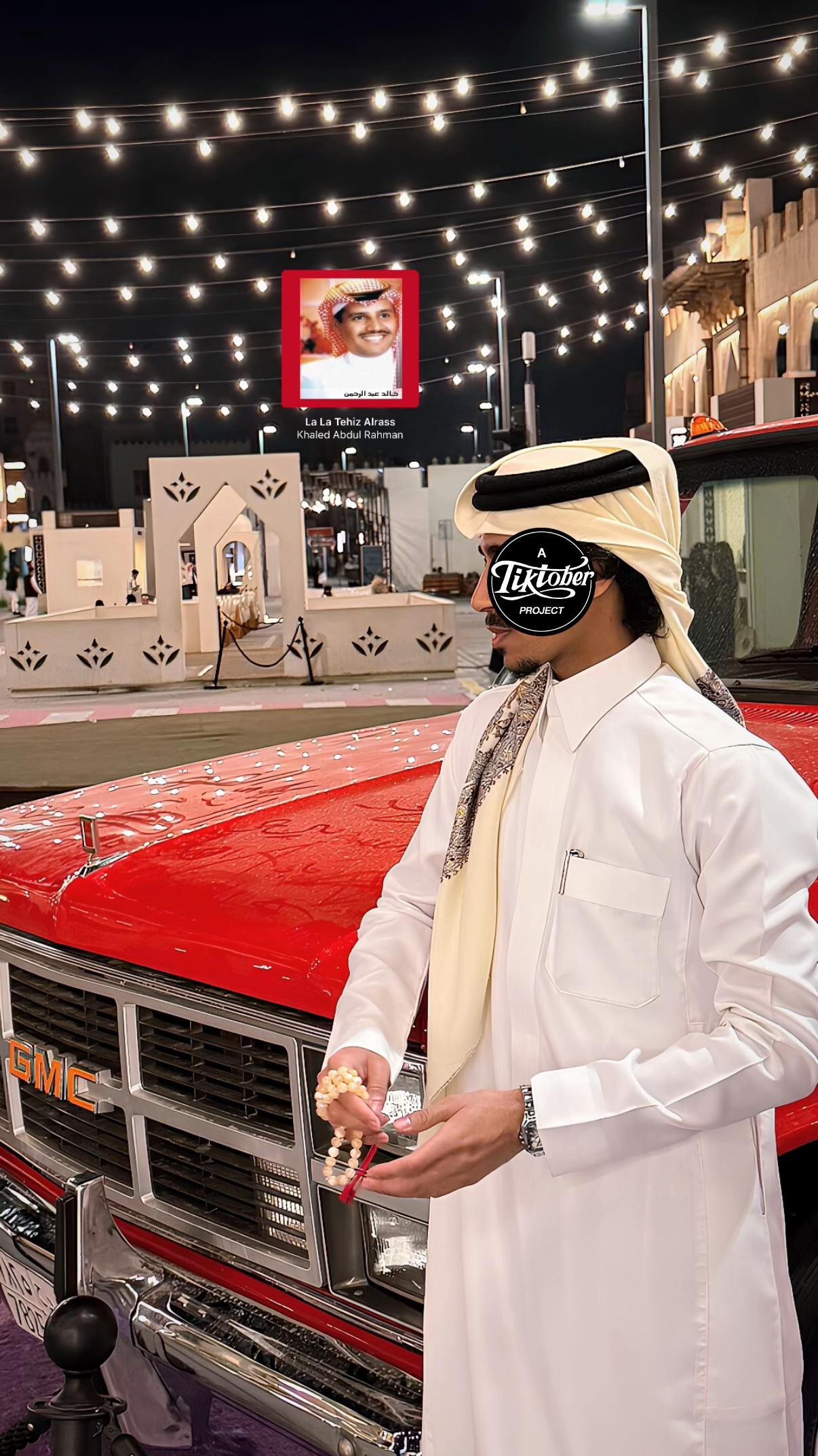 @مُ|𝐀𝐋-𝐀𝐛𝐝𝐮𝐥𝐚𝐳𝐢𝐳𓃗