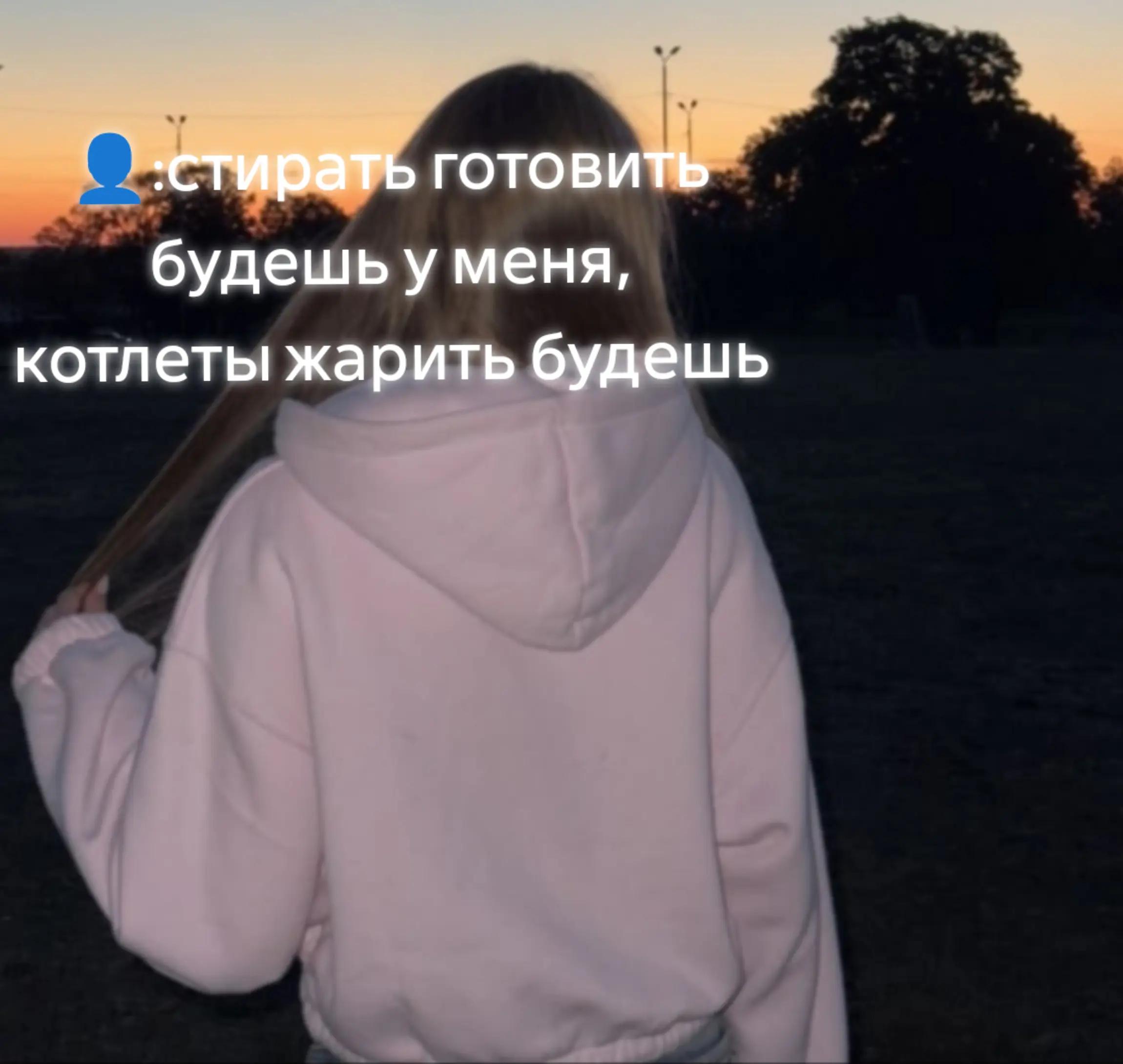 @🫶евуся😝