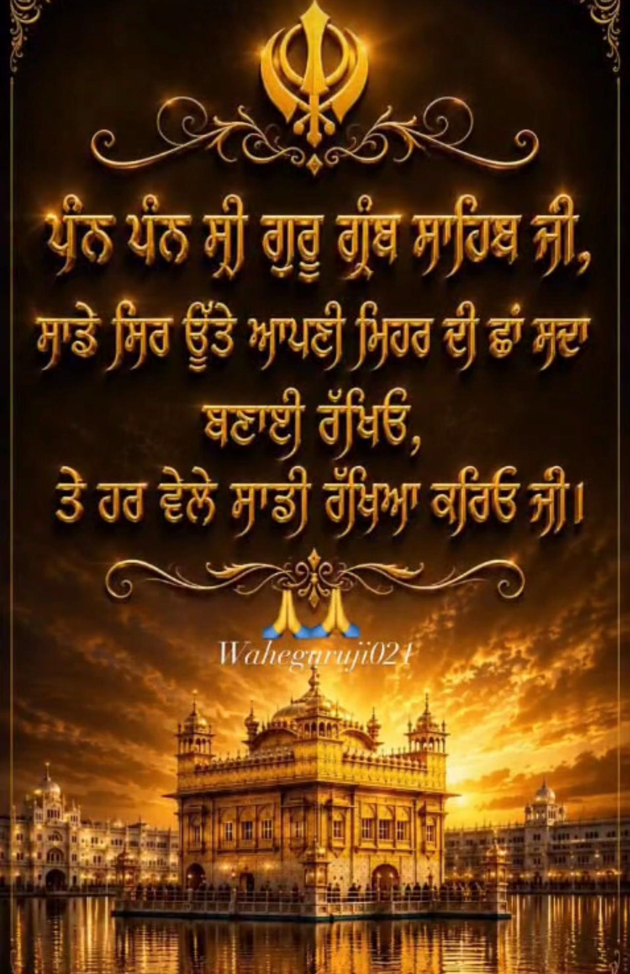 @balbirbachu