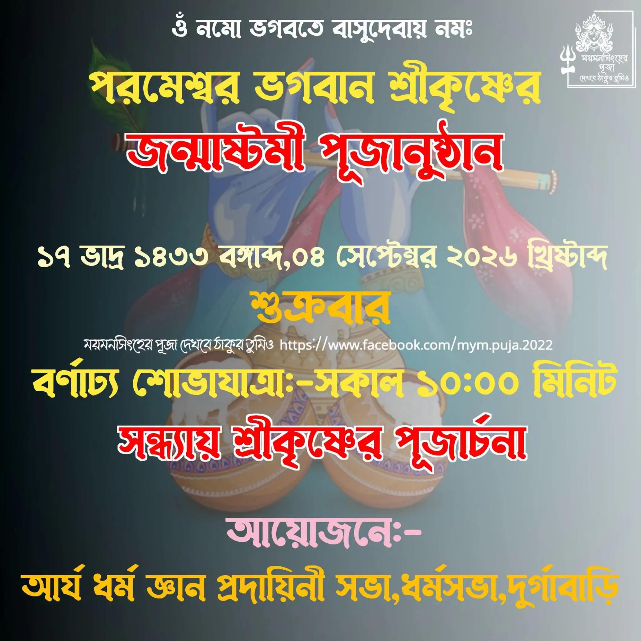 @paul Ashish