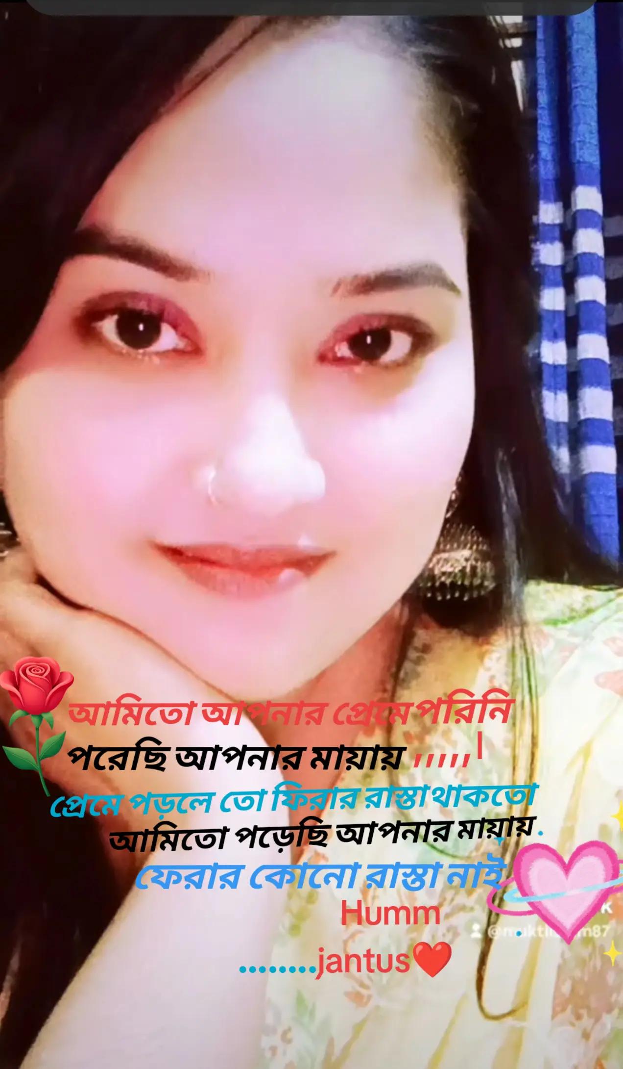 @mukti islam OfficialđĨ