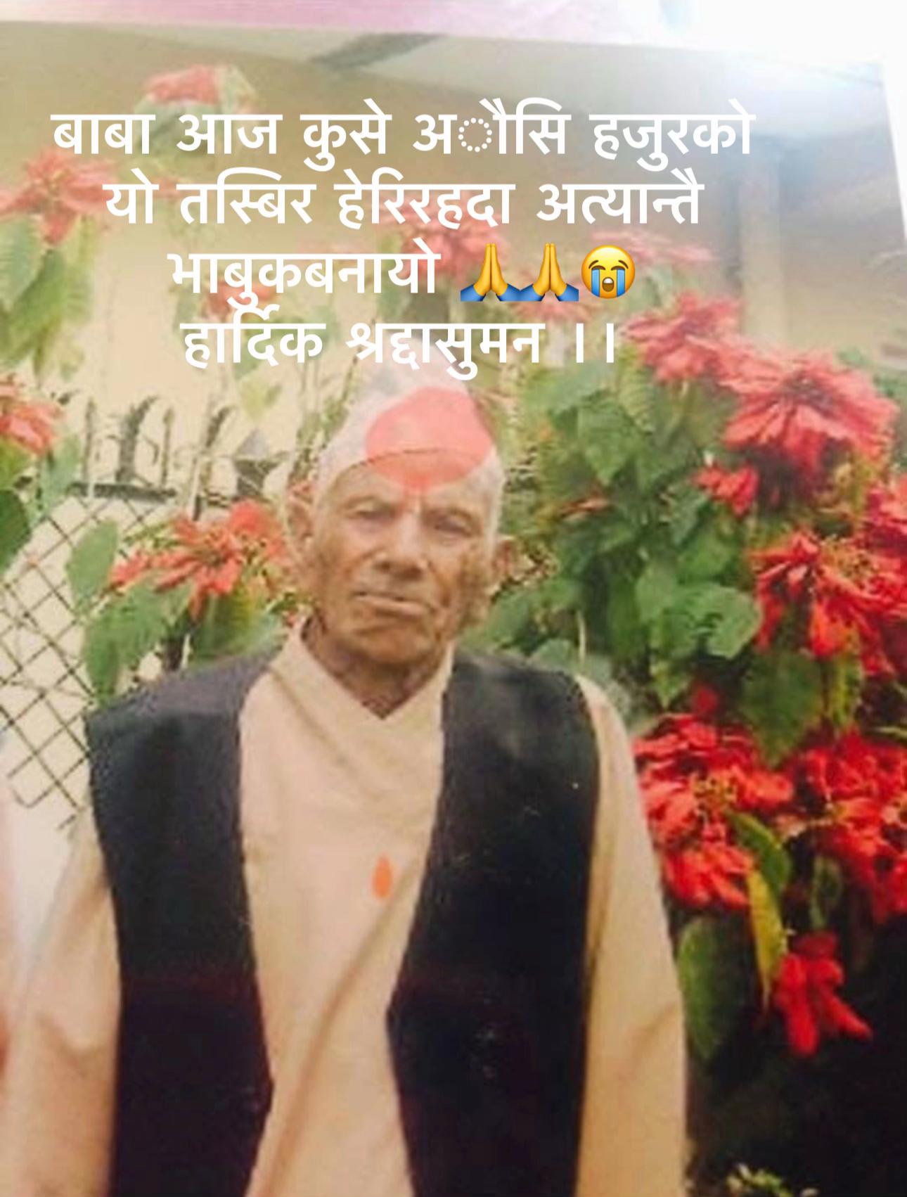 @Nandakali Dhakal