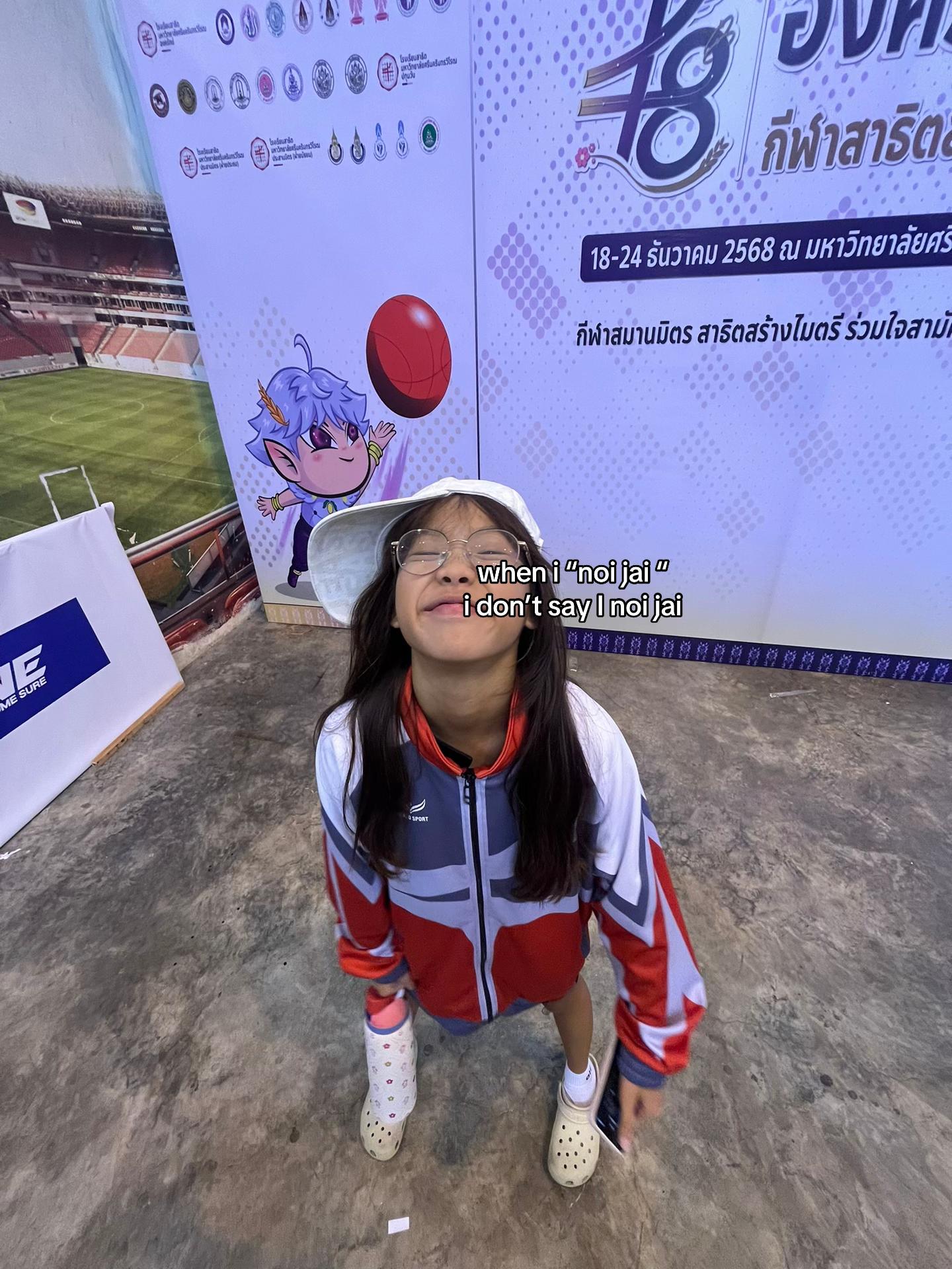 @ป๋องแป๋ง