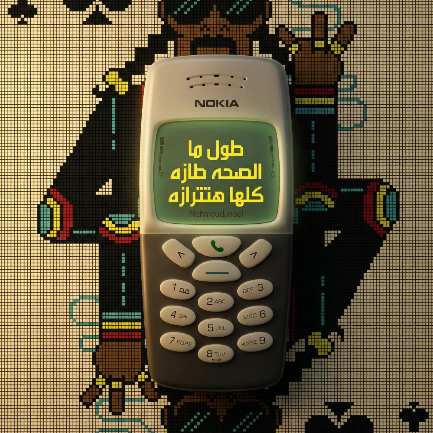 @mahmoud