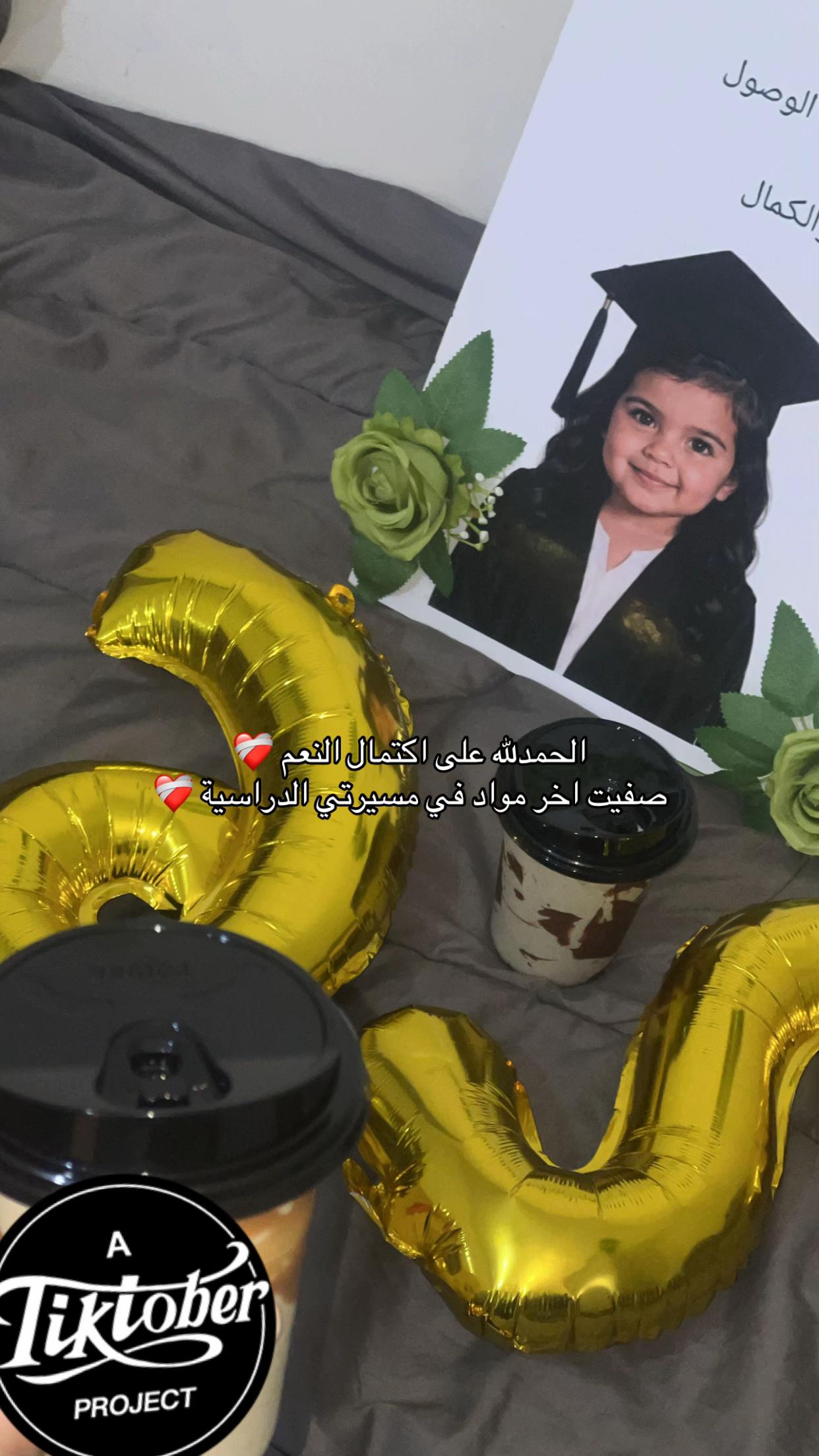 @﮼نجم،سهيل💗!