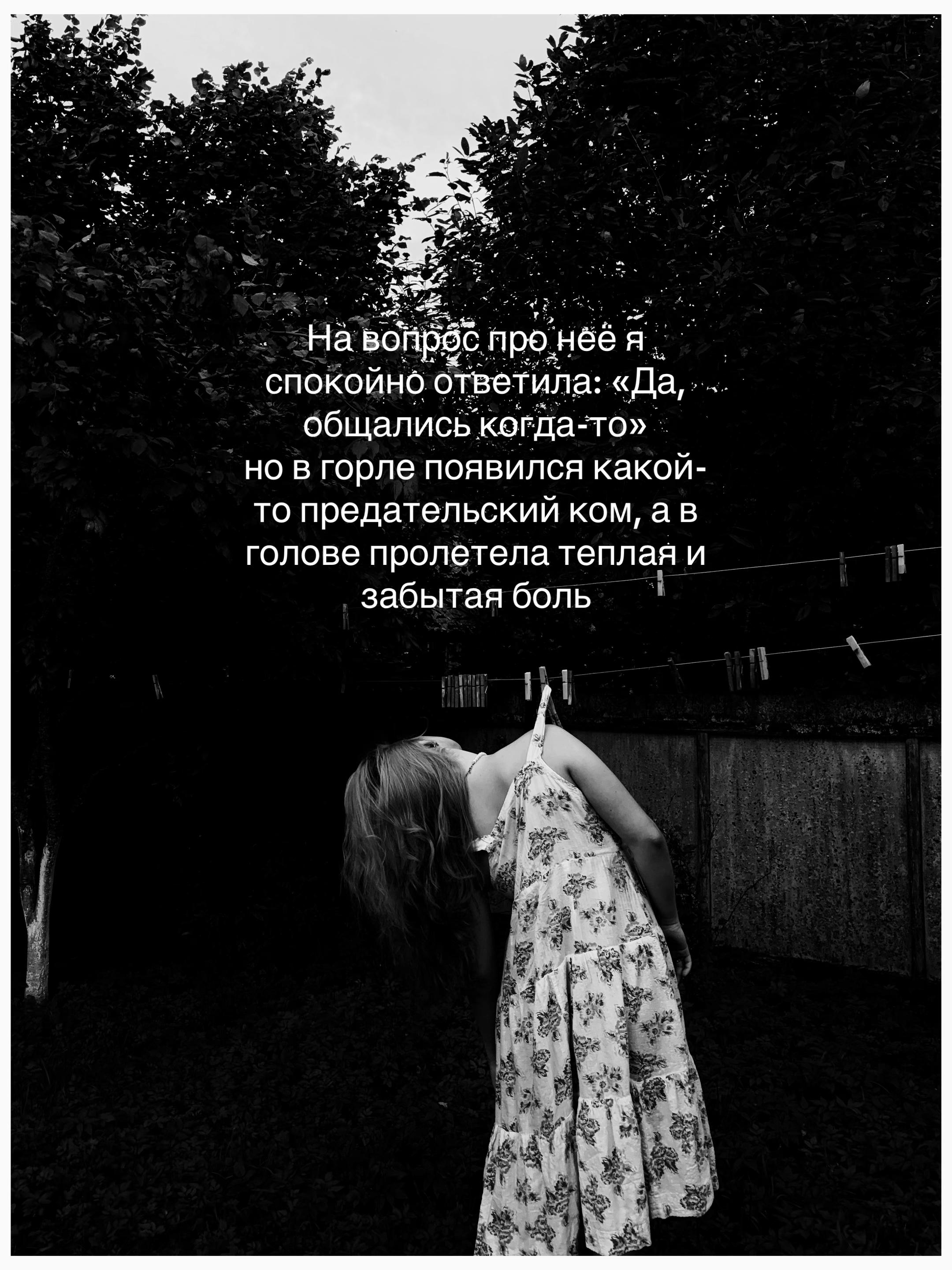 @Настя Бабастя
