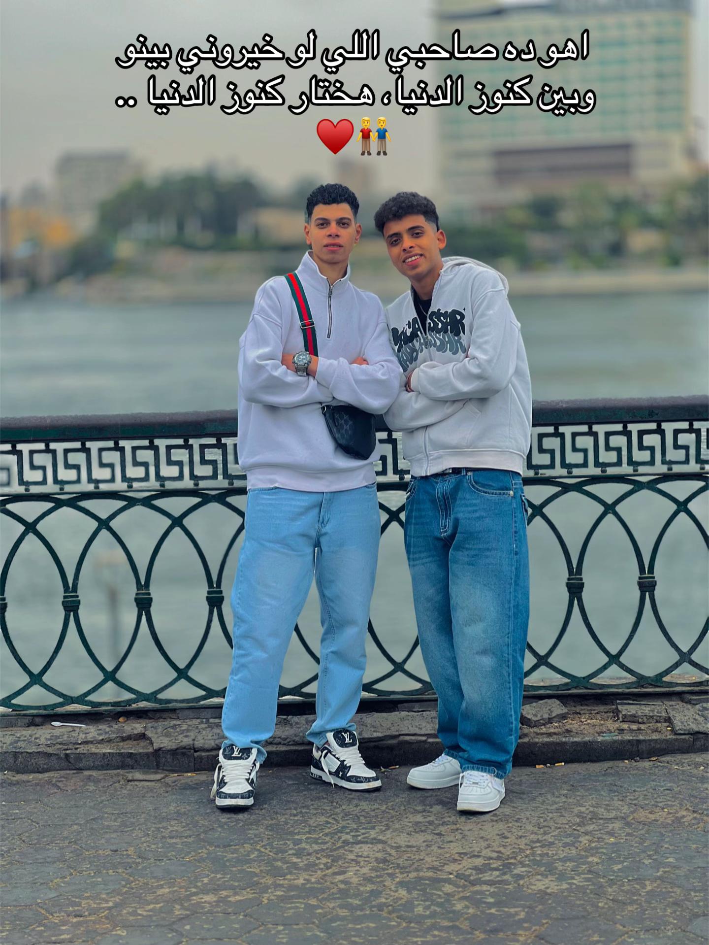 @حـــمــو يــحــب الـجمــيــع🥇