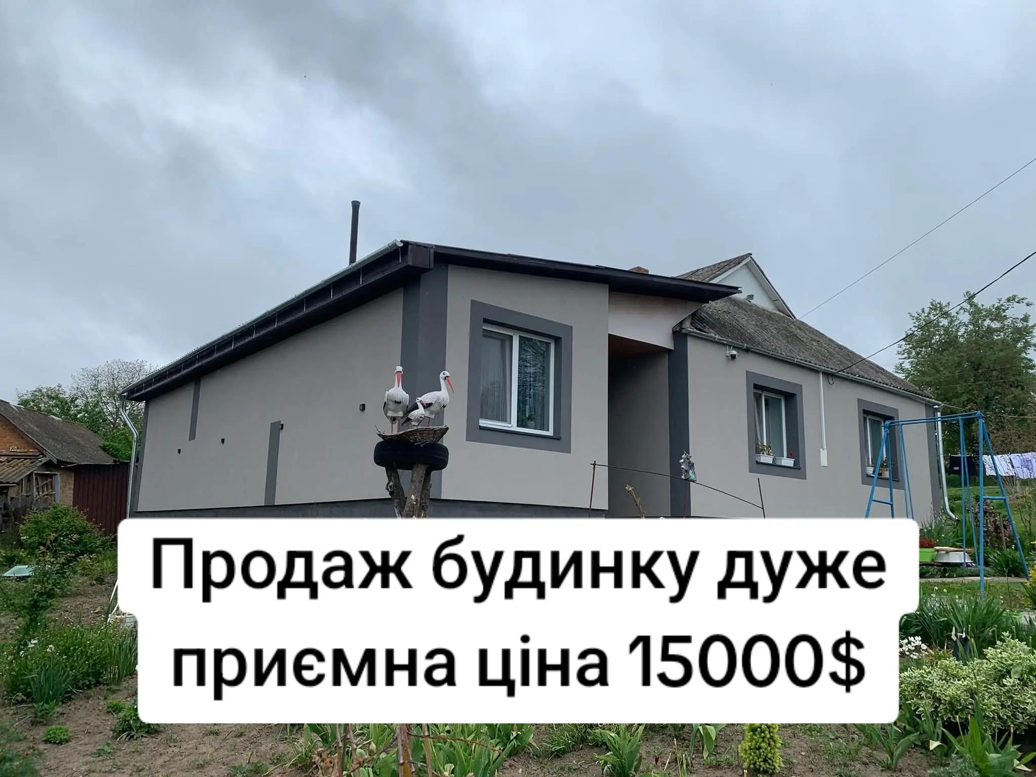 @БудиноКК