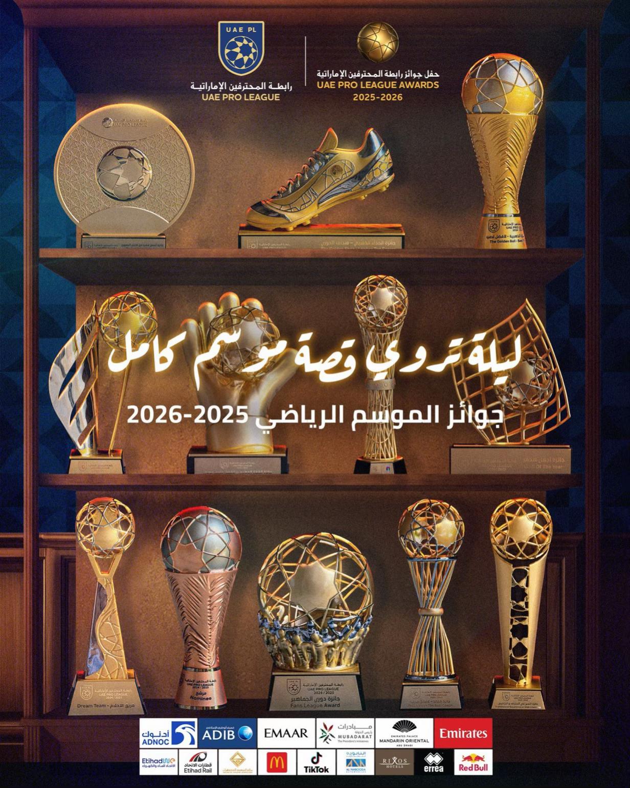 @UAE Pro League