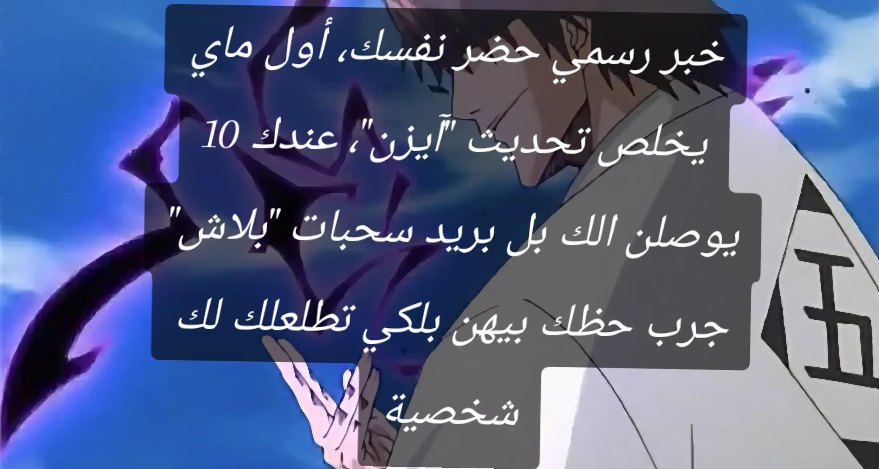 @NOVAMAN | نوڤا مان