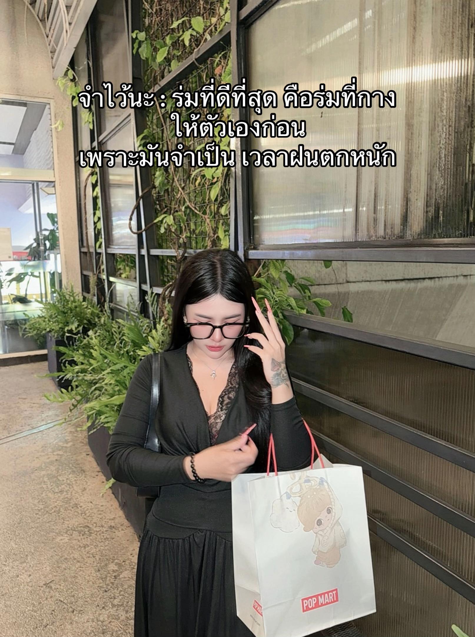 @เมะตัวแม่🪭