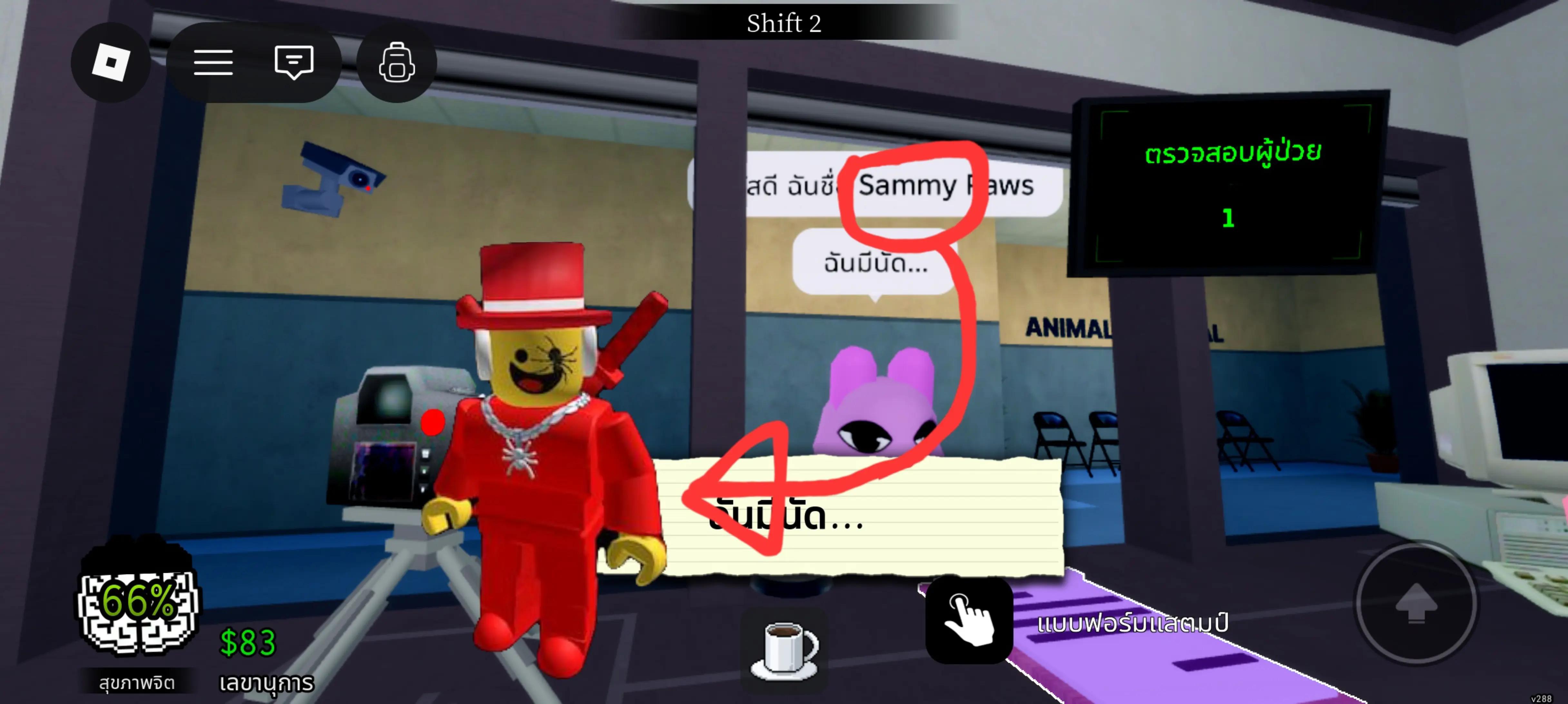 @It's just an animal.