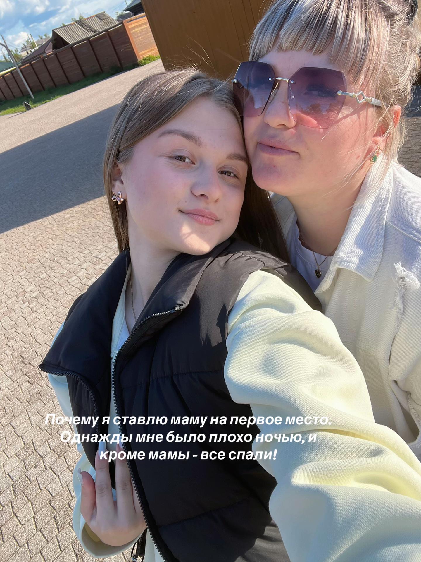 @DMITRIEVNA